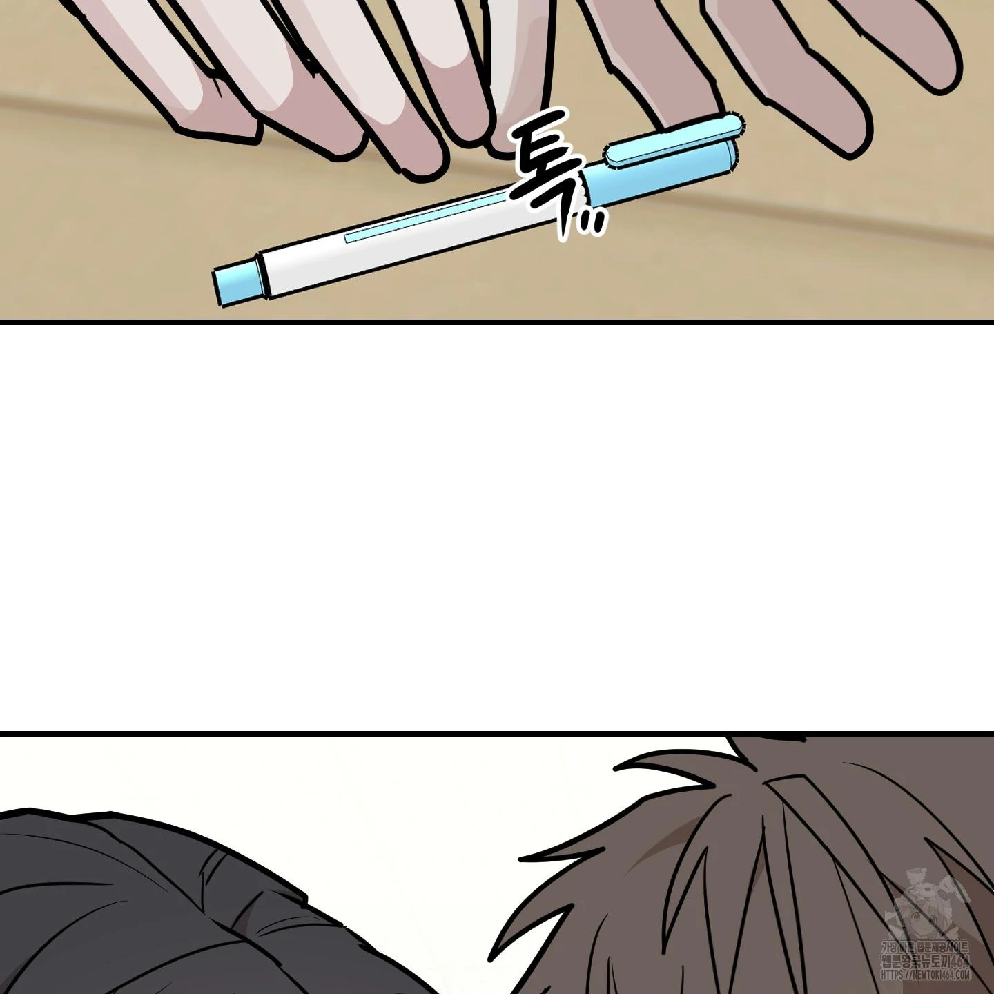 Don’t Break the Glass Work [Continuation] - Chapter 16 manhwa
