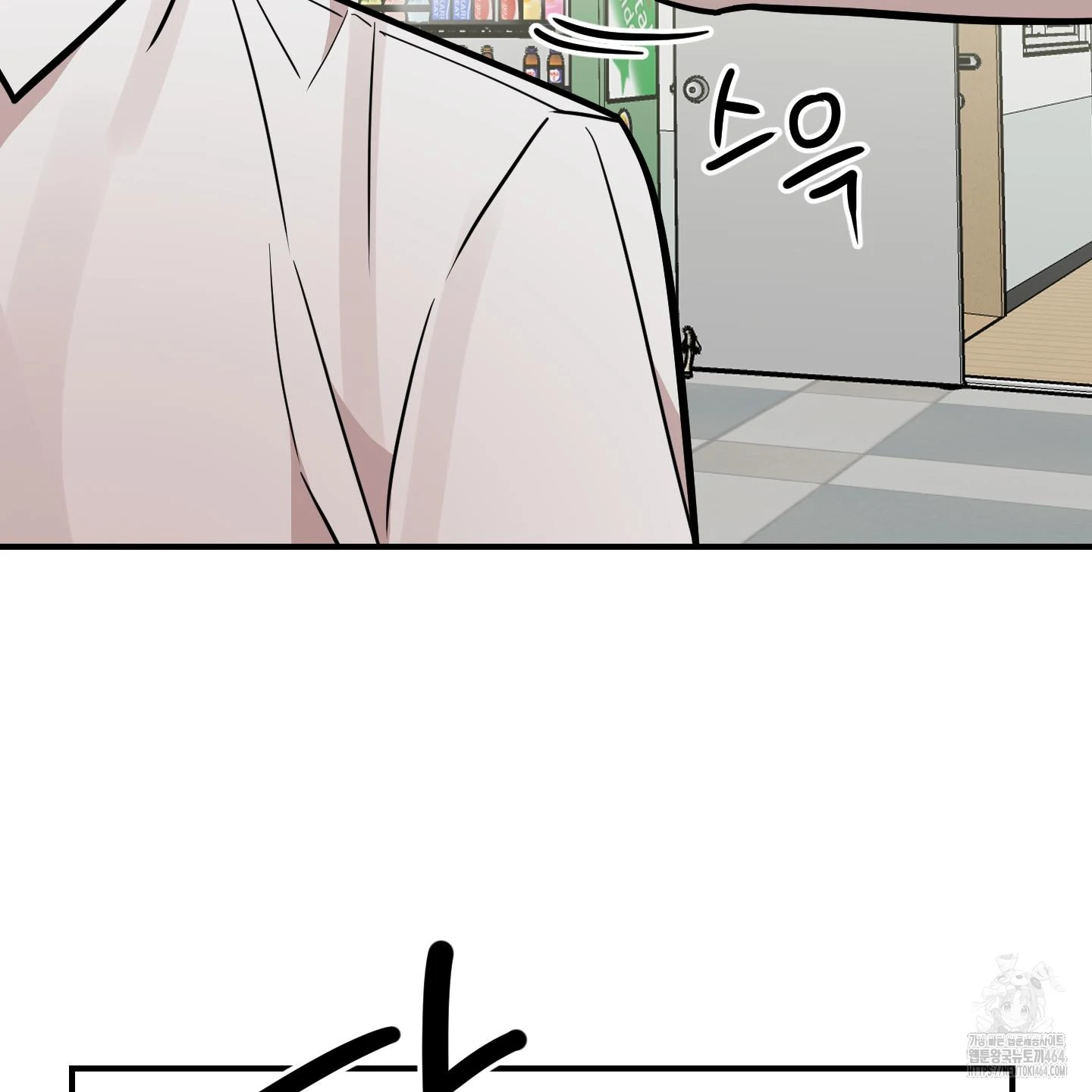 Don’t Break the Glass Work [Continuation] - Chapter 16 manhwa