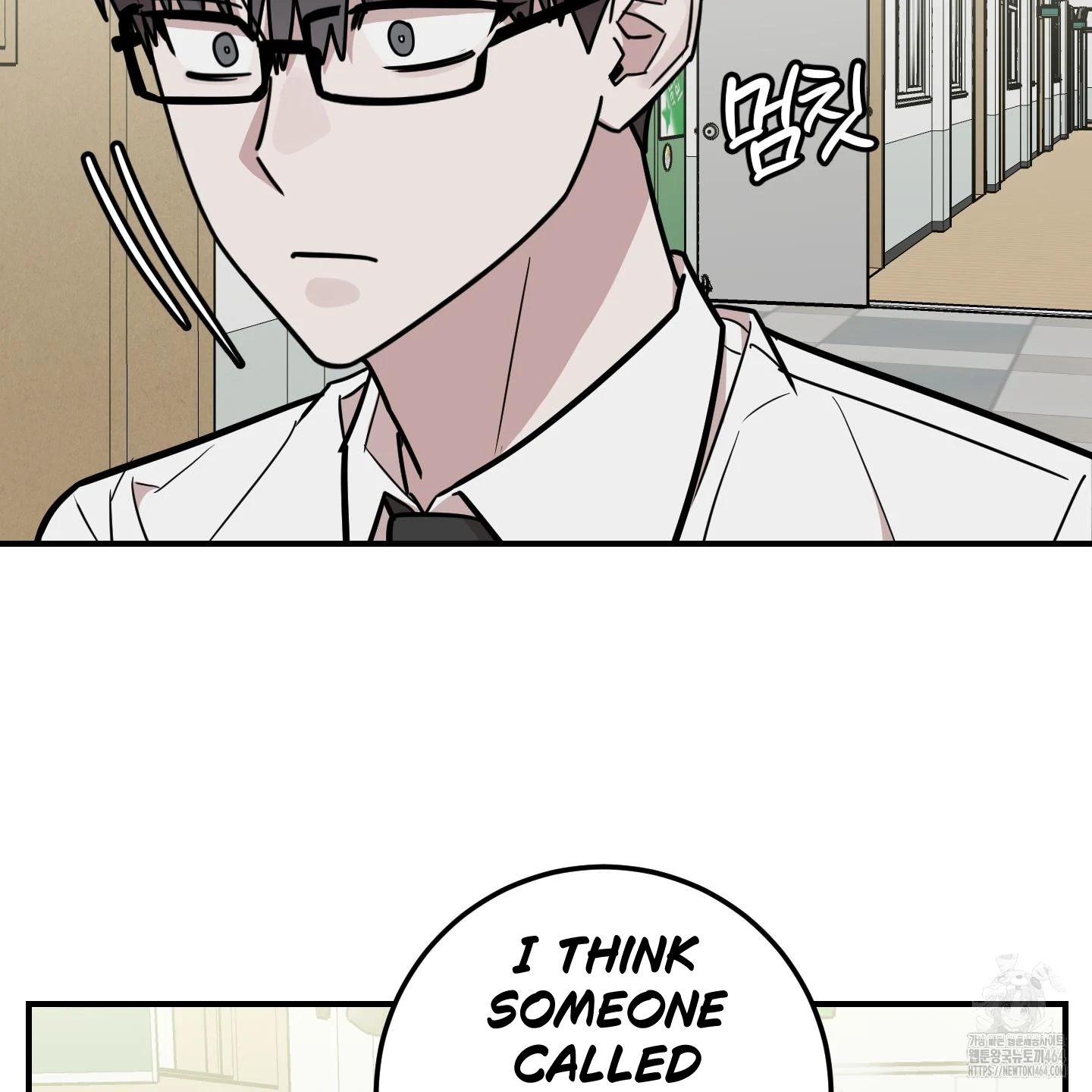 Don’t Break the Glass Work [Continuation] - Chapter 16 manhwa