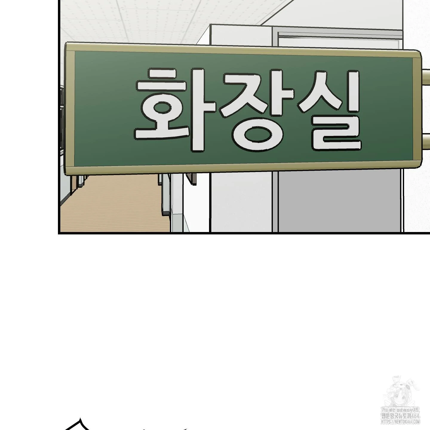 Don’t Break the Glass Work [Continuation] - Chapter 16 manhwa