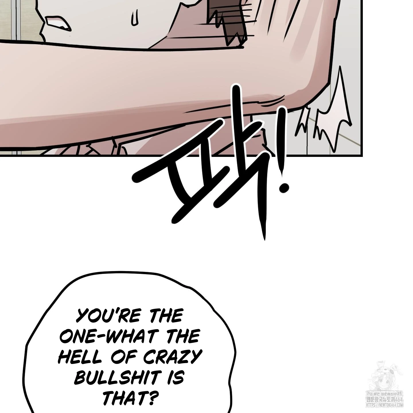 Don’t Break the Glass Work [Continuation] - Chapter 16 manhwa