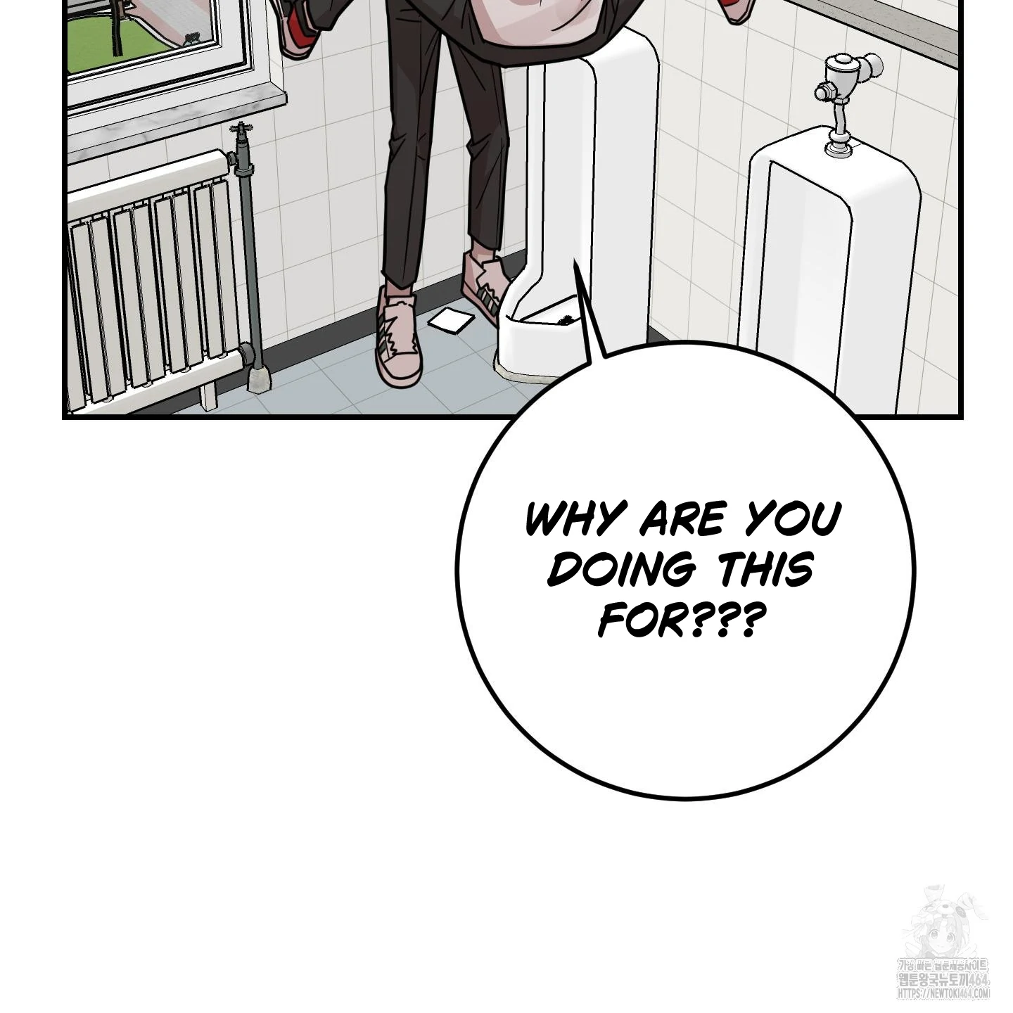 Don’t Break the Glass Work [Continuation] - Chapter 16 manhwa