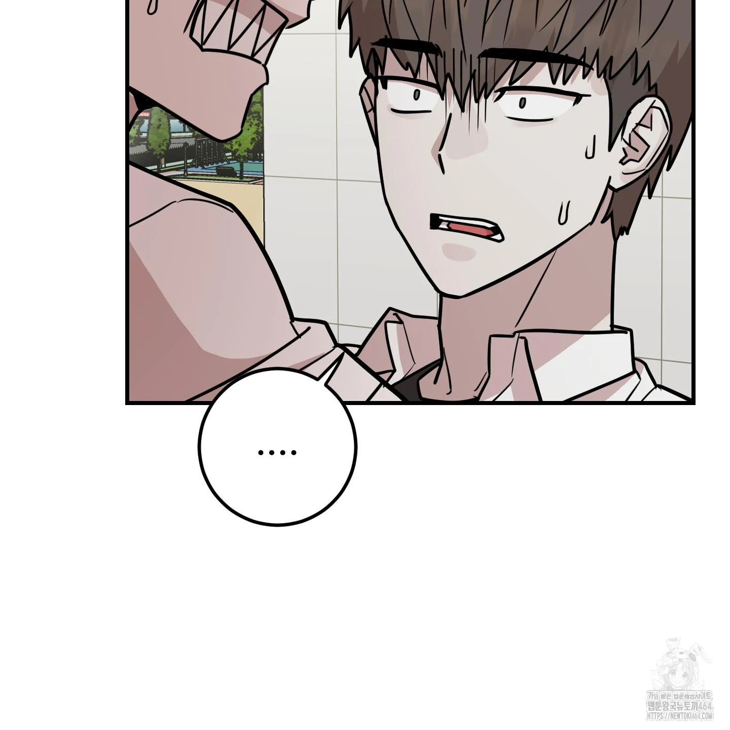 Don’t Break the Glass Work [Continuation] - Chapter 16 manhwa