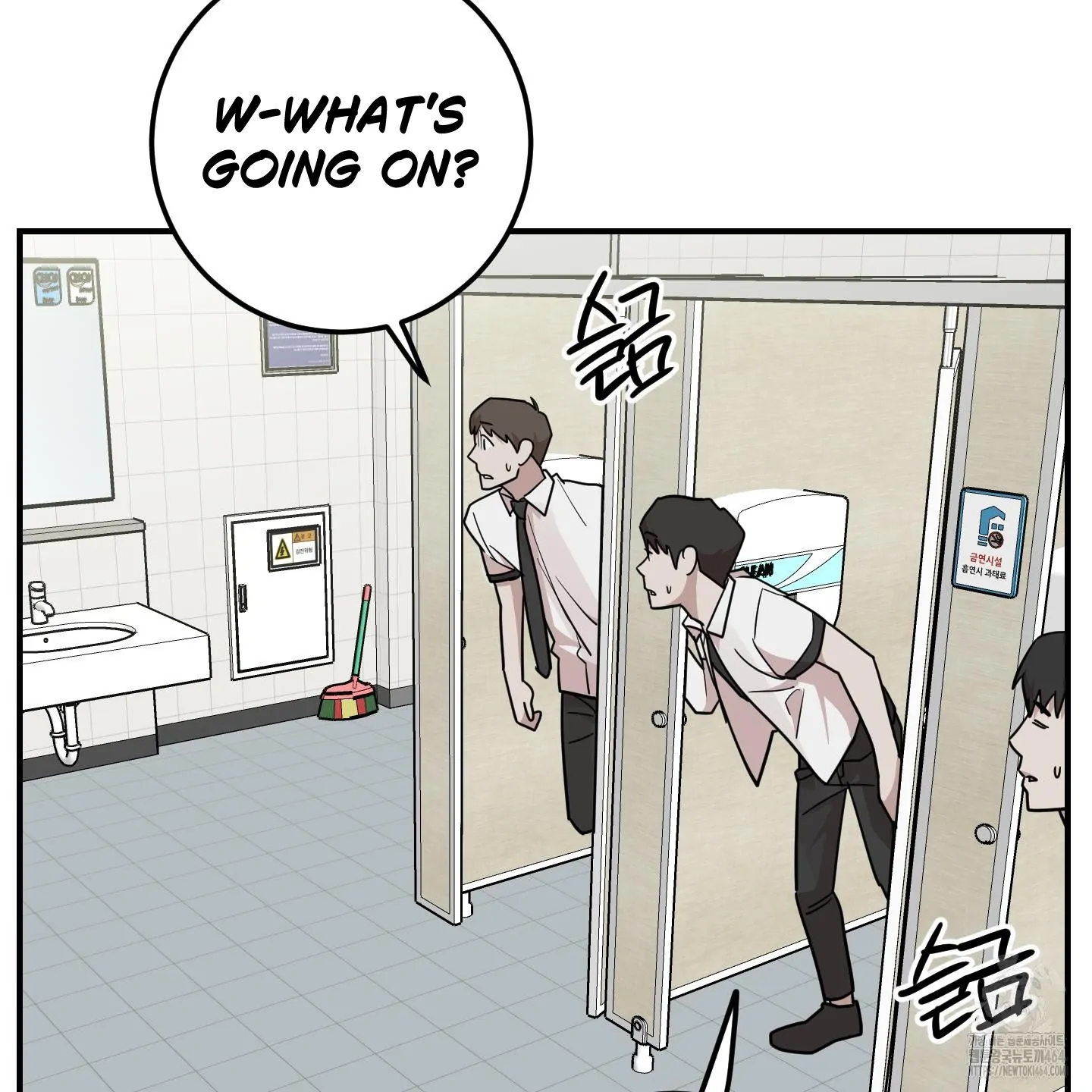 Don’t Break the Glass Work [Continuation] - Chapter 16 manhwa