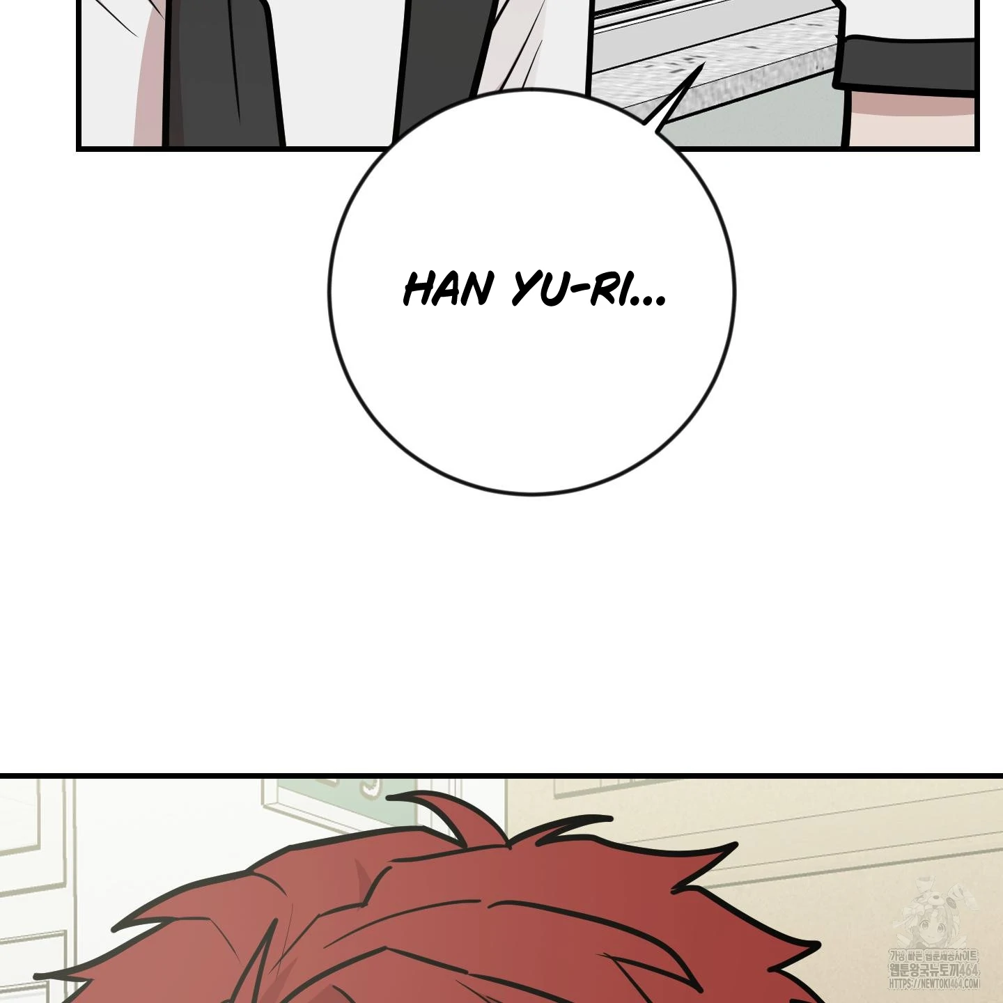 Don’t Break the Glass Work [Continuation] - Chapter 16 manhwa