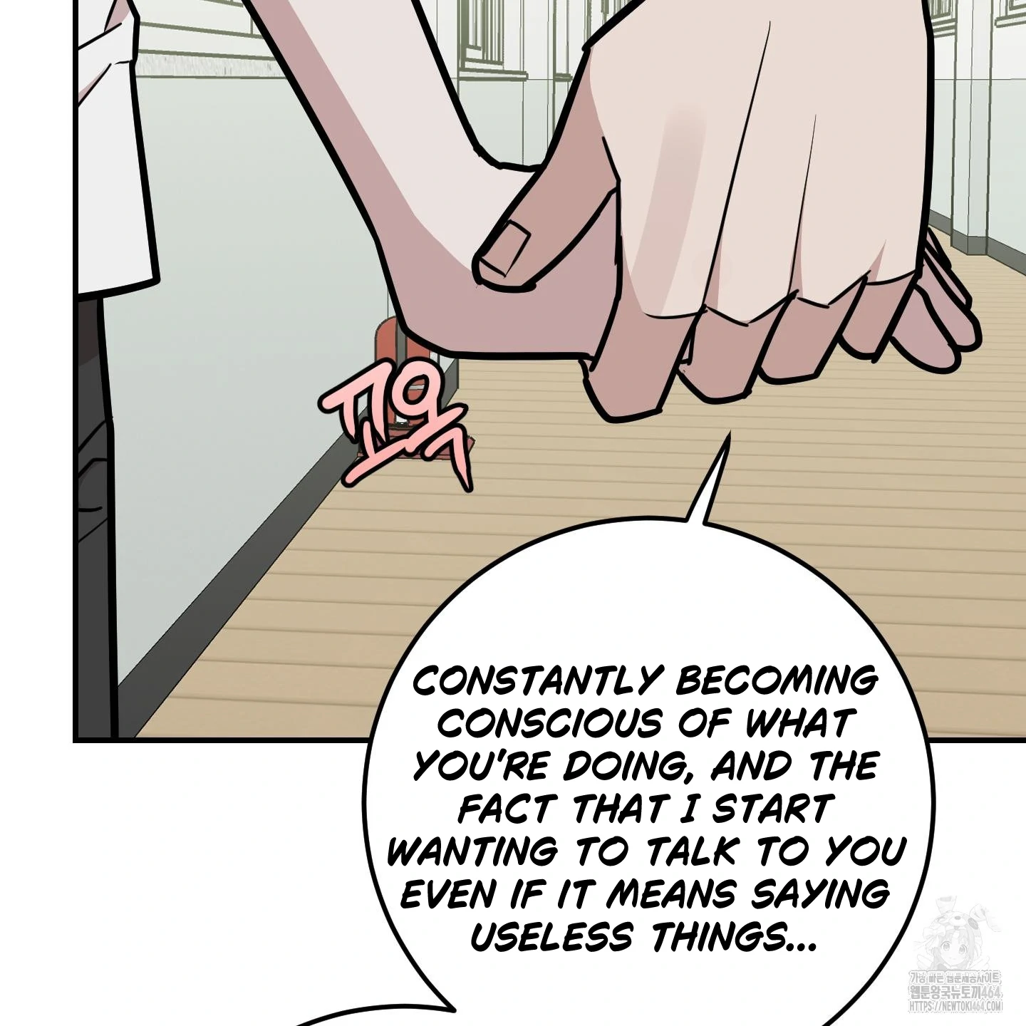 Don’t Break the Glass Work [Continuation] - Chapter 16 manhwa