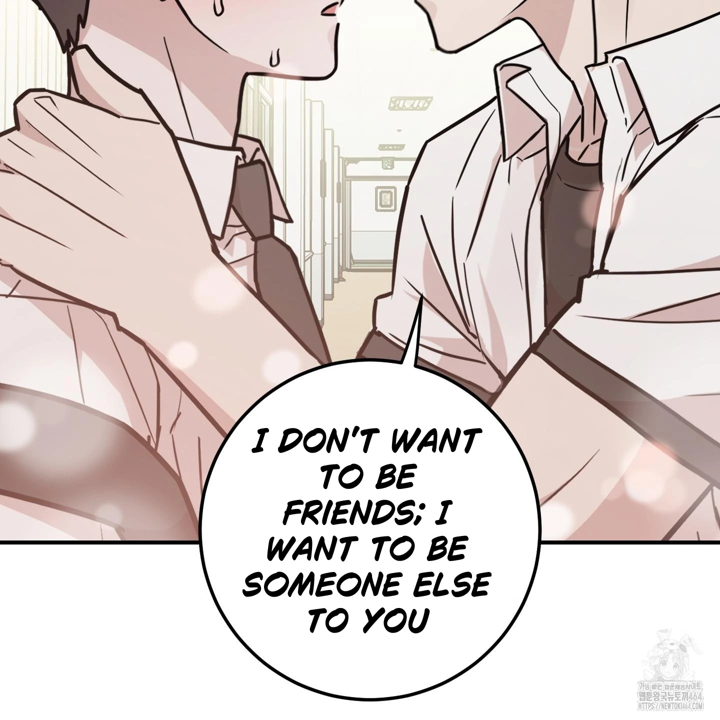 Don’t Break the Glass Work [Continuation] - Chapter 16 manhwa