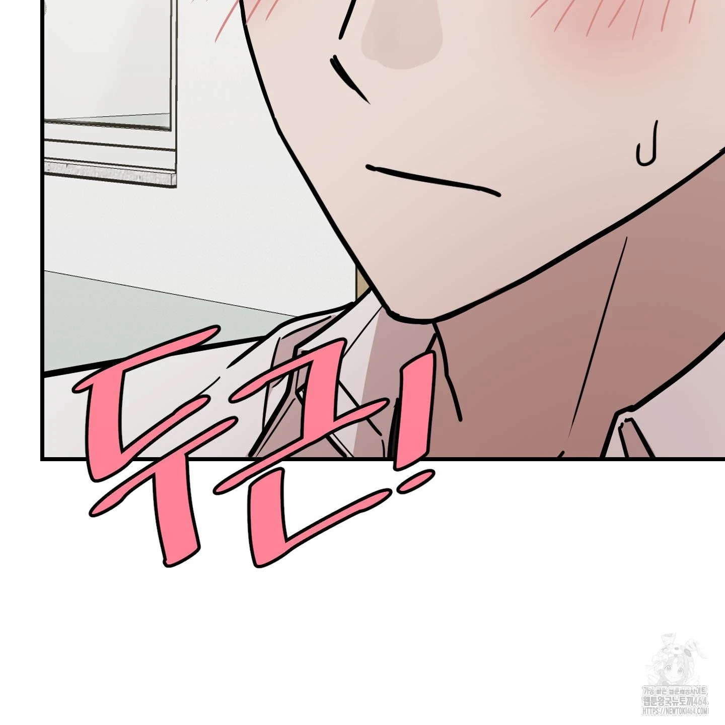 Don’t Break the Glass Work [Continuation] - Chapter 17 manhwa