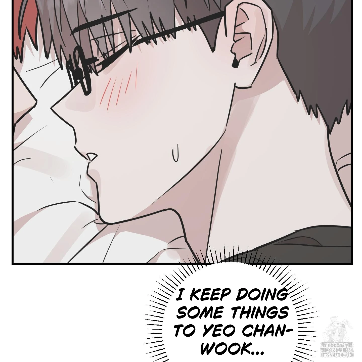 Don’t Break the Glass Work [Continuation] - Chapter 17 manhwa