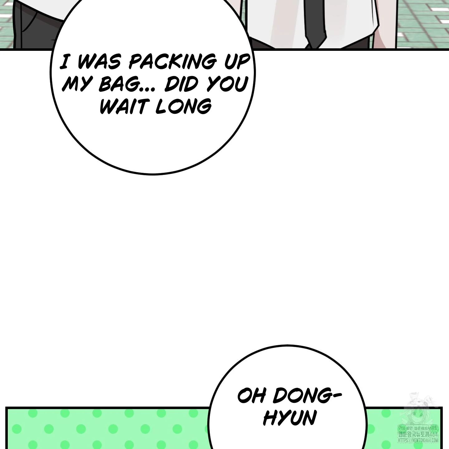 Don’t Break the Glass Work [Continuation] - Chapter 17 manhwa