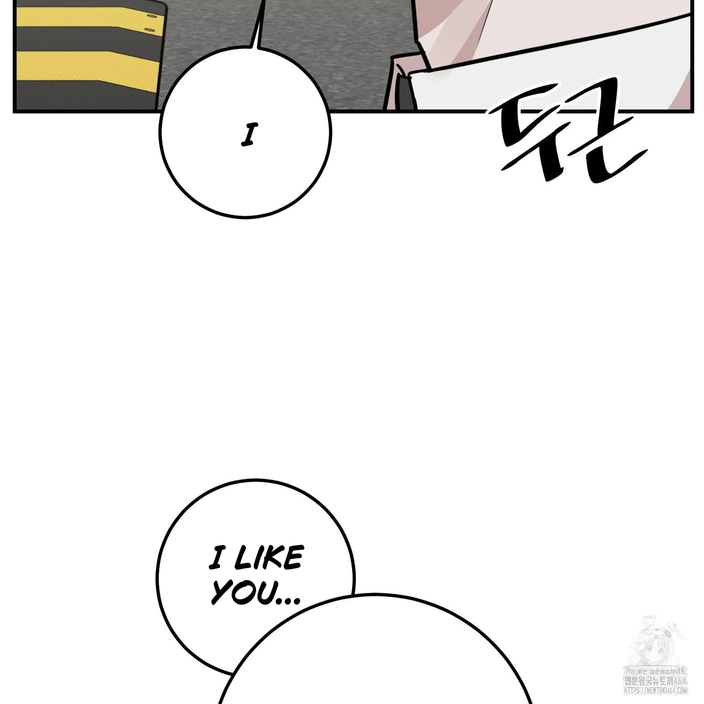 Don’t Break the Glass Work [Continuation] - Chapter 17 manhwa