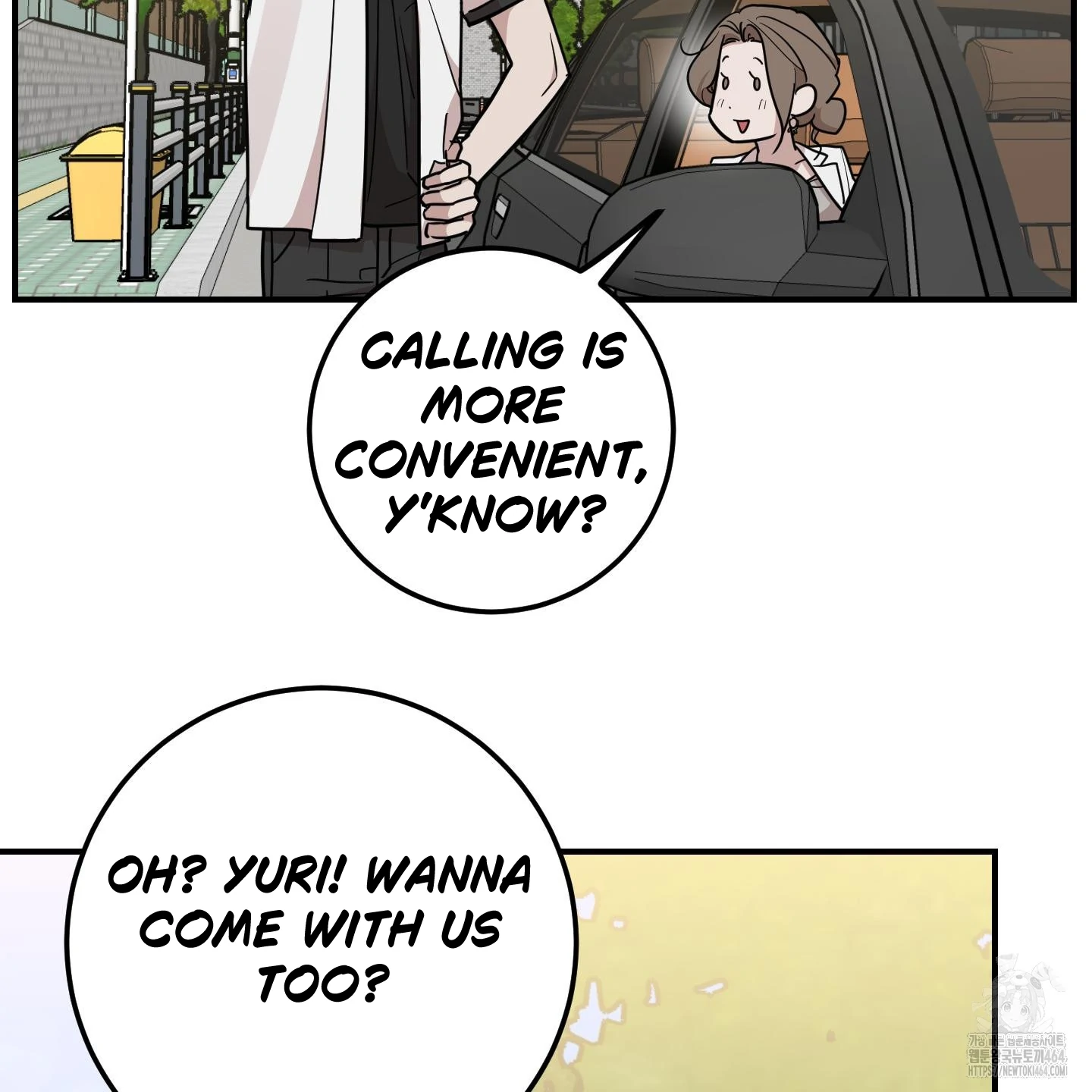 Don’t Break the Glass Work [Continuation] - Chapter 17 manhwa