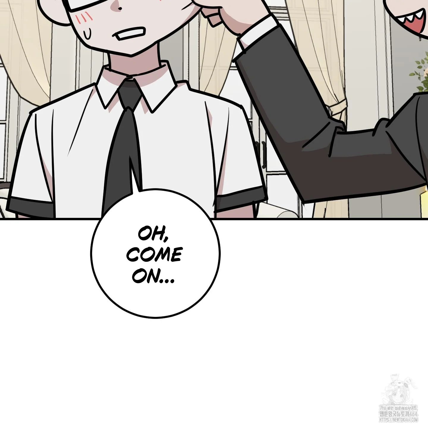 Don’t Break the Glass Work [Continuation] - Chapter 17 manhwa