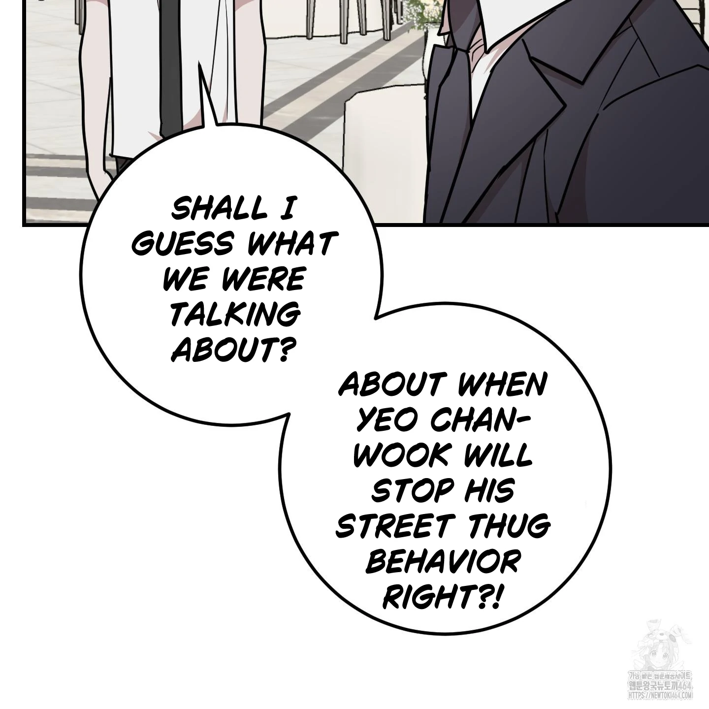 Don’t Break the Glass Work [Continuation] - Chapter 17 manhwa