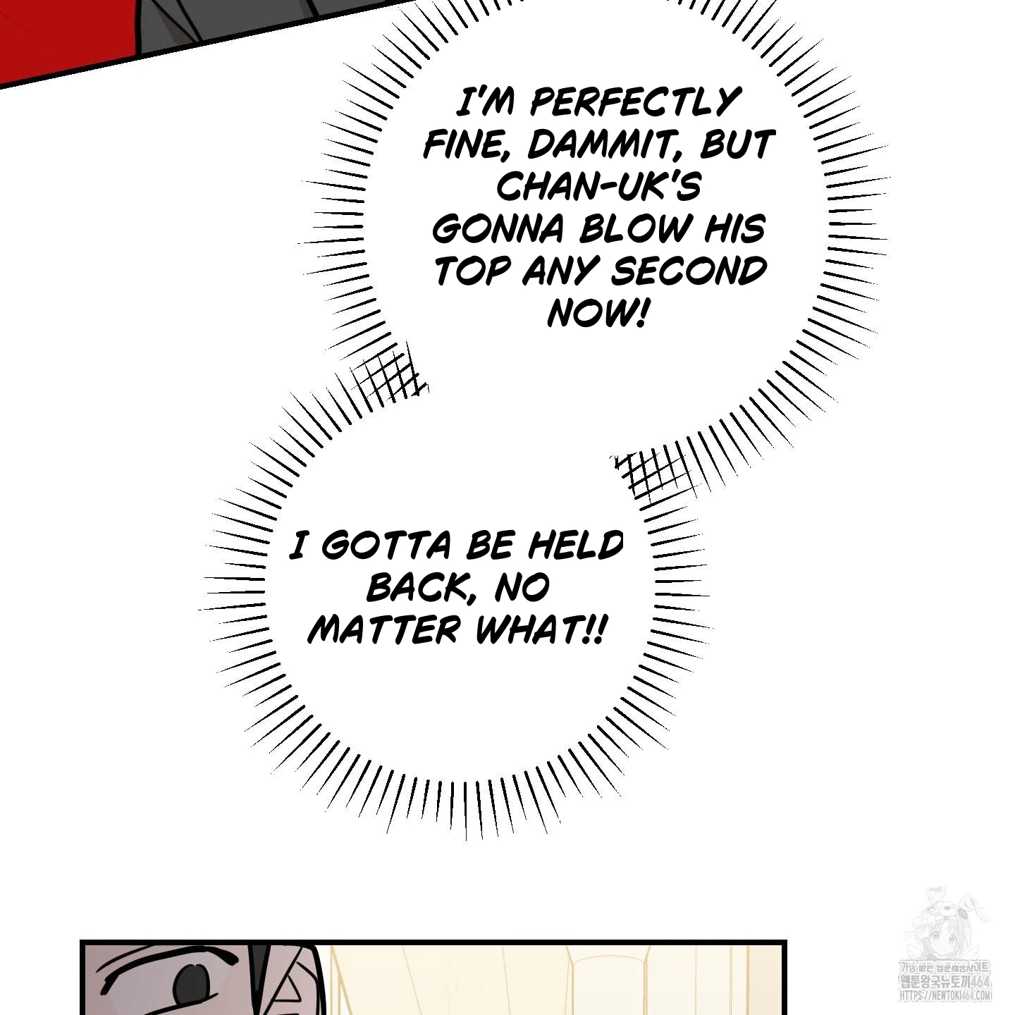 Don’t Break the Glass Work [Continuation] - Chapter 17 manhwa