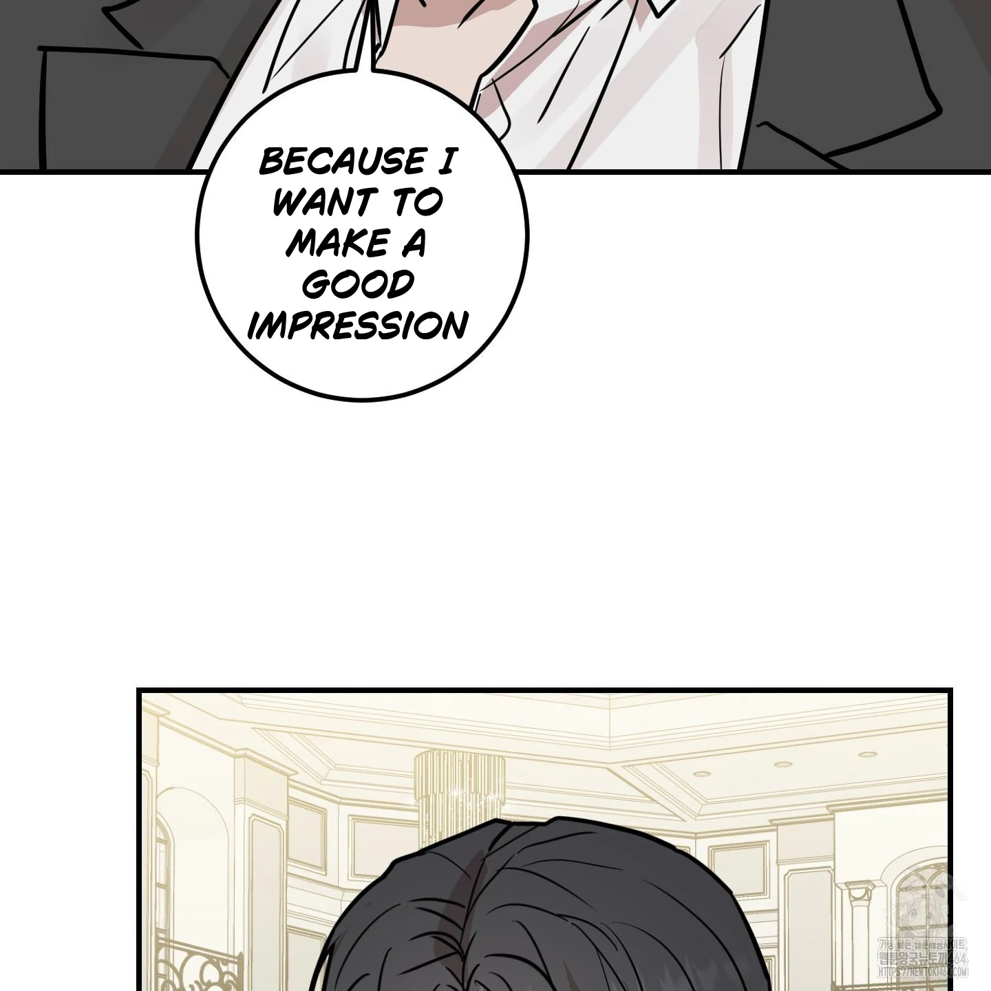 Don’t Break the Glass Work [Continuation] - Chapter 17 manhwa