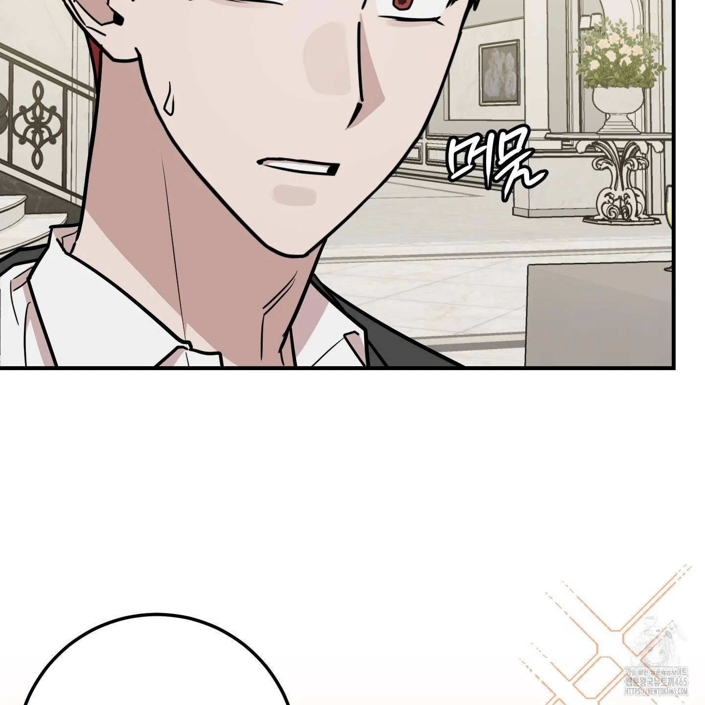Don’t Break the Glass Work [Continuation] - Chapter 18 manhwa