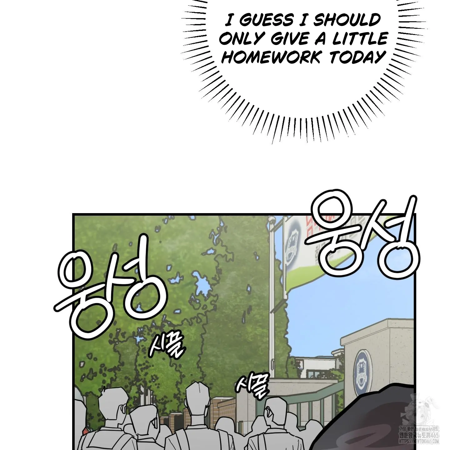 Don’t Break the Glass Work [Continuation] - Chapter 18 manhwa