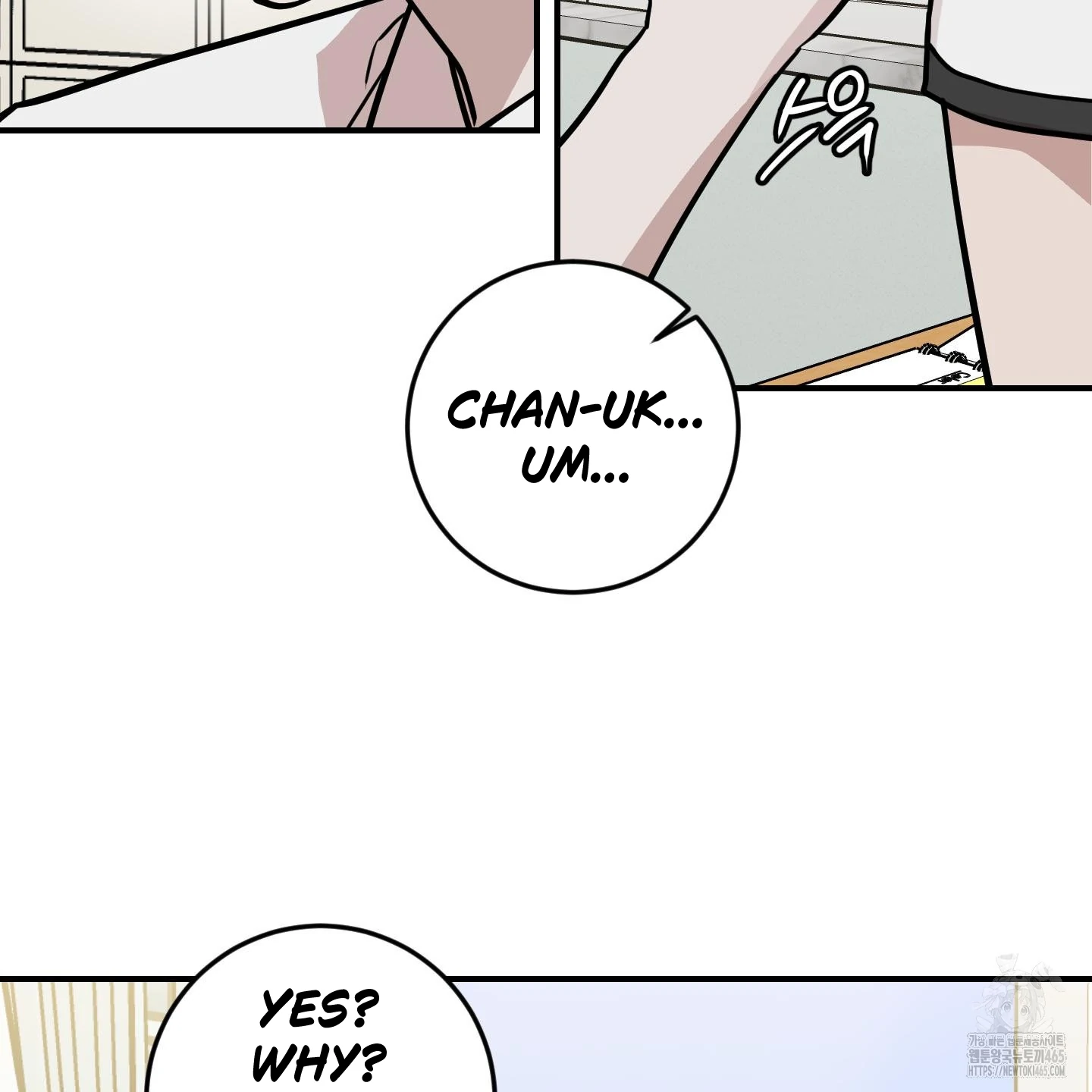 Don’t Break the Glass Work [Continuation] - Chapter 18 manhwa