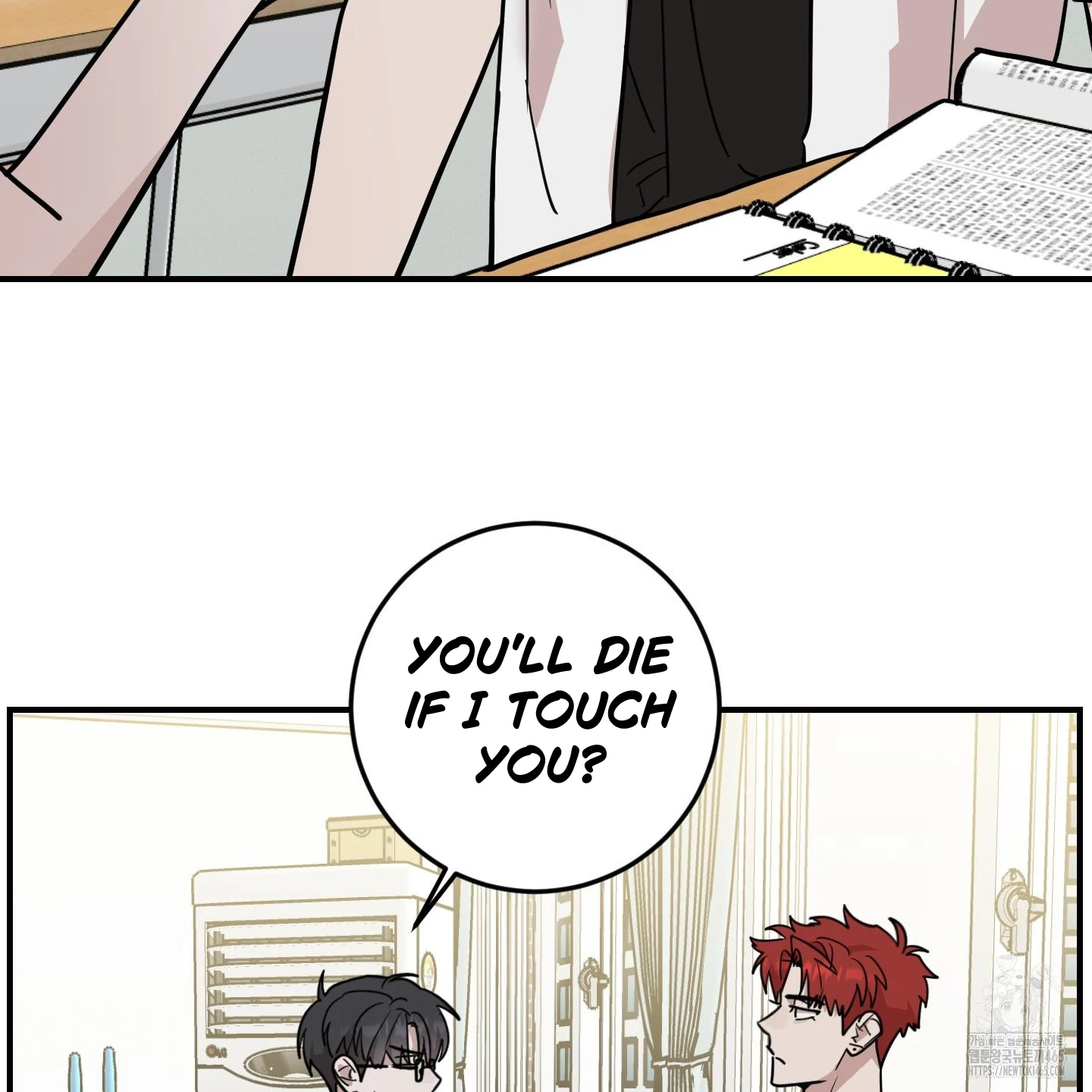 Don’t Break the Glass Work [Continuation] - Chapter 18 manhwa