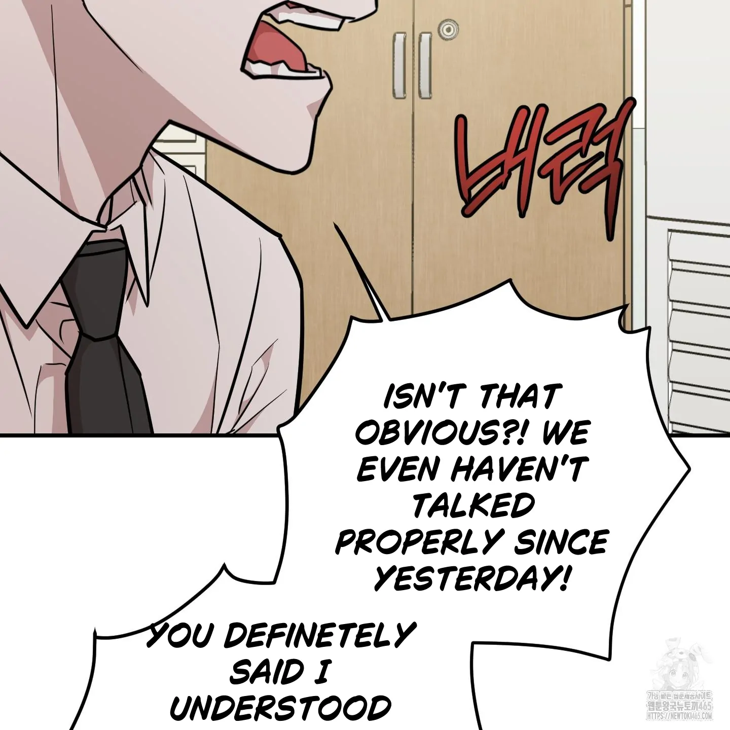 Don’t Break the Glass Work [Continuation] - Chapter 18 manhwa