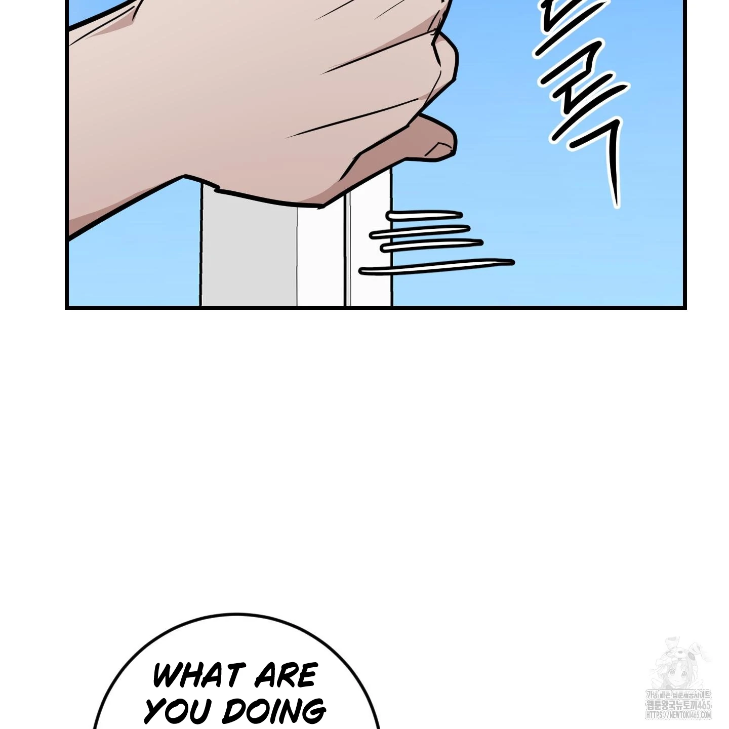 Don’t Break the Glass Work [Continuation] - Chapter 18 manhwa