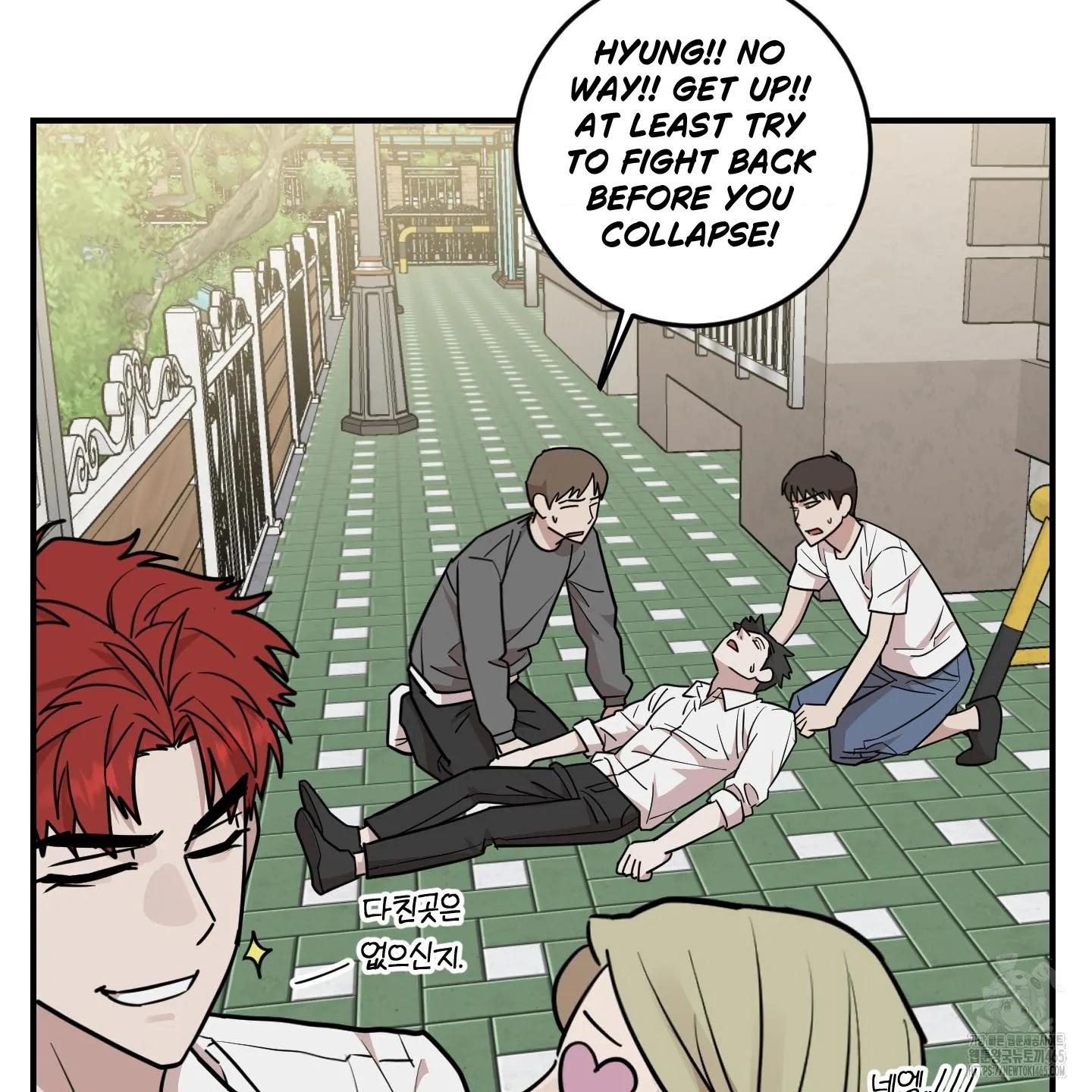 Don’t Break the Glass Work [Continuation] - Chapter 18 manhwa