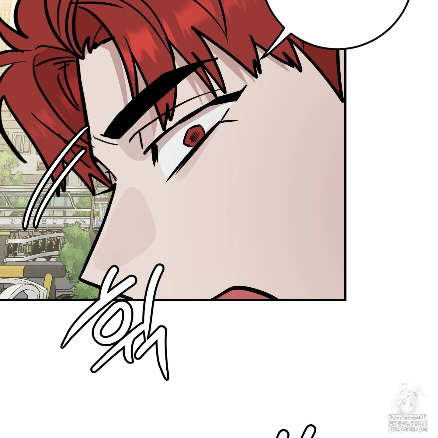 Don’t Break the Glass Work [Continuation] - Chapter 18 manhwa