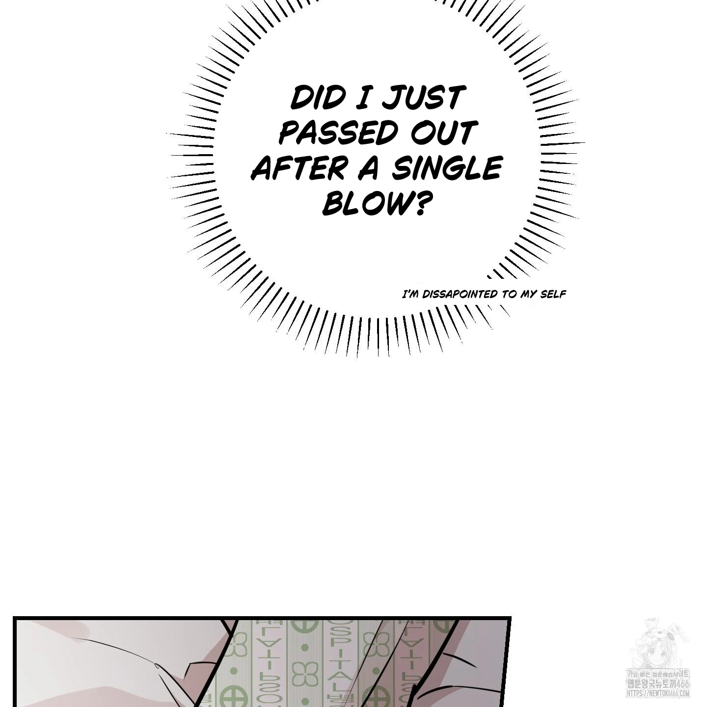 Don’t Break the Glass Work [Continuation] - Chapter 19 manhwa