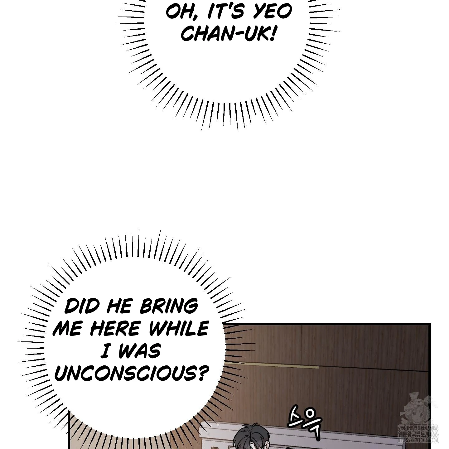 Don’t Break the Glass Work [Continuation] - Chapter 19 manhwa