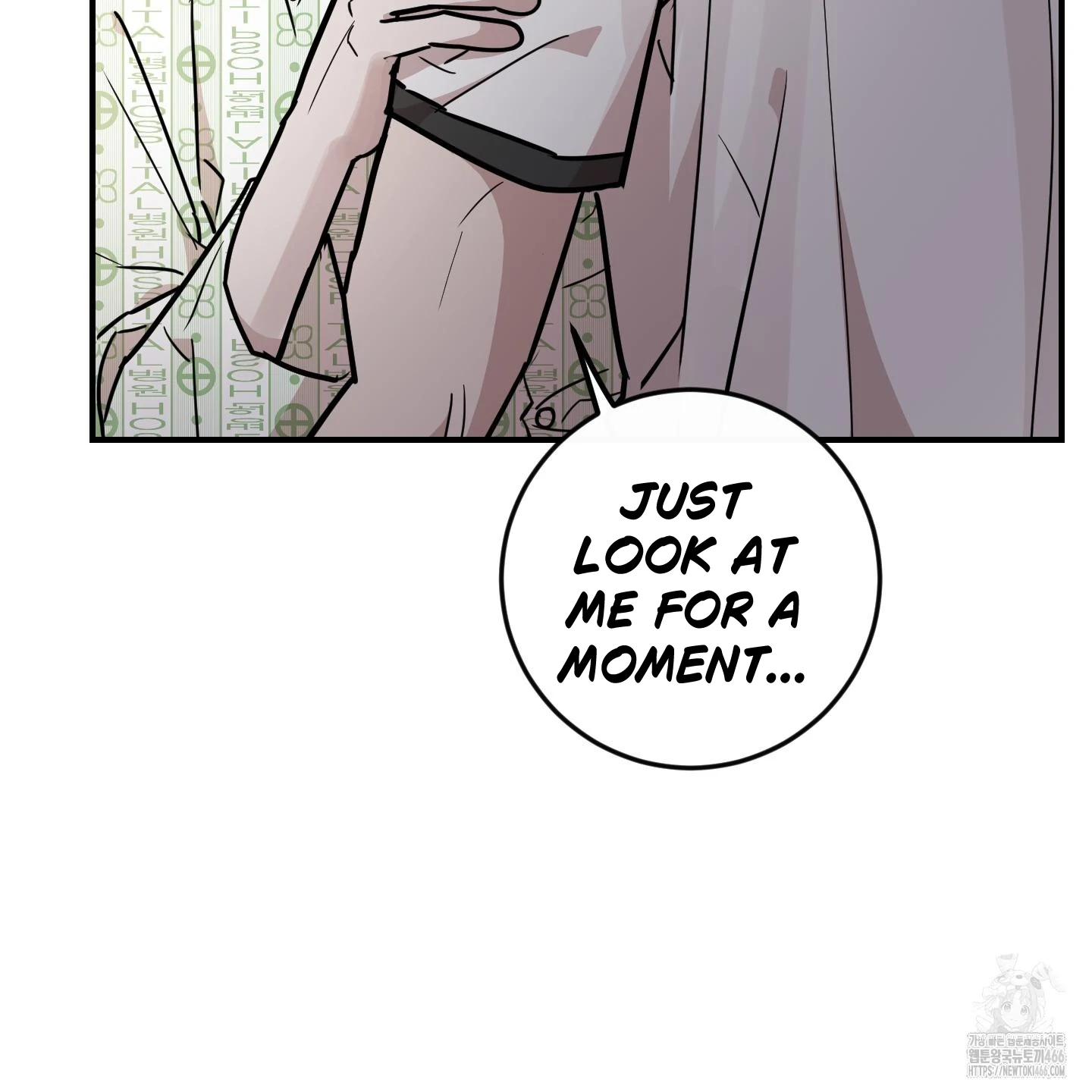 Don’t Break the Glass Work [Continuation] - Chapter 19 manhwa