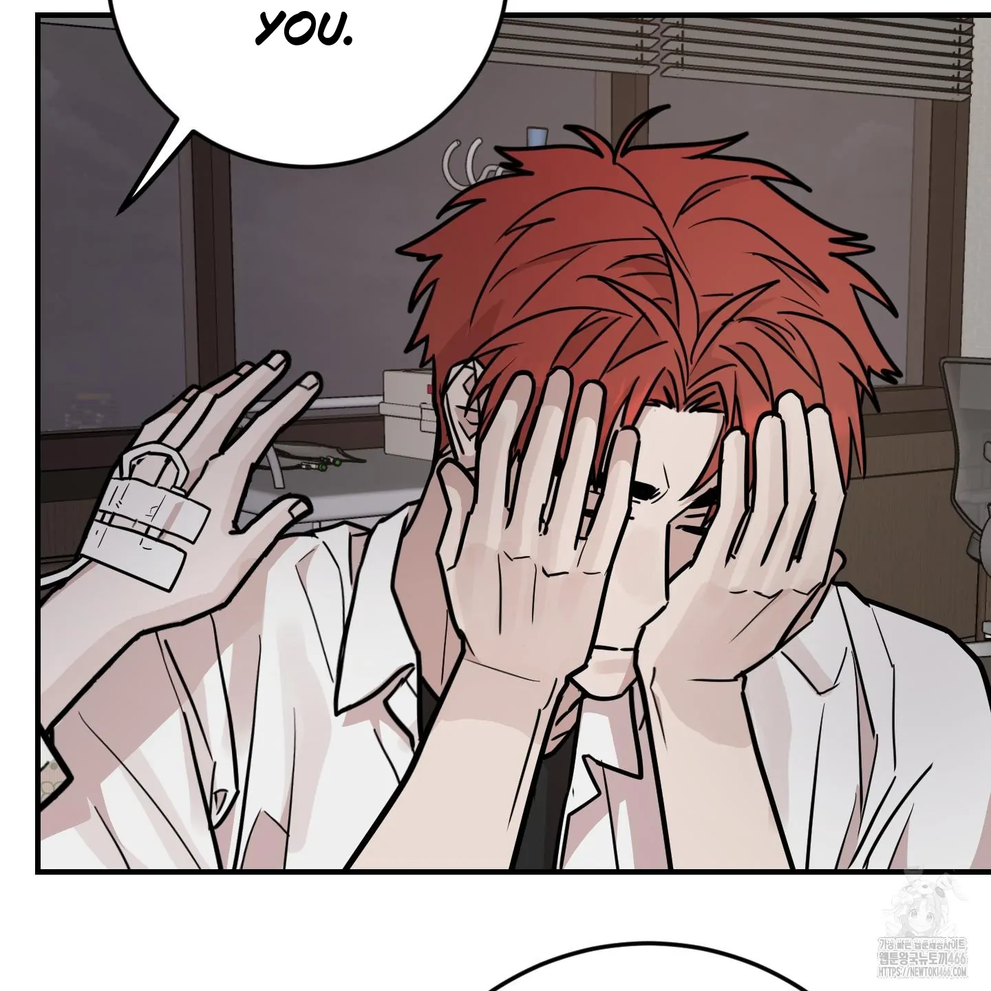 Don’t Break the Glass Work [Continuation] - Chapter 19 manhwa