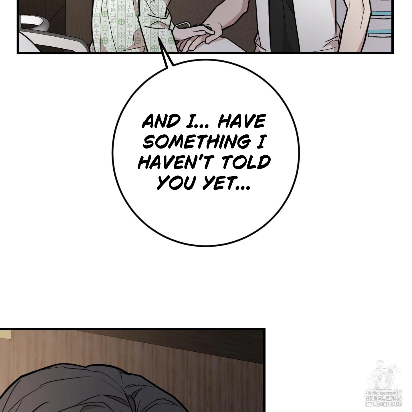 Don’t Break the Glass Work [Continuation] - Chapter 19 manhwa