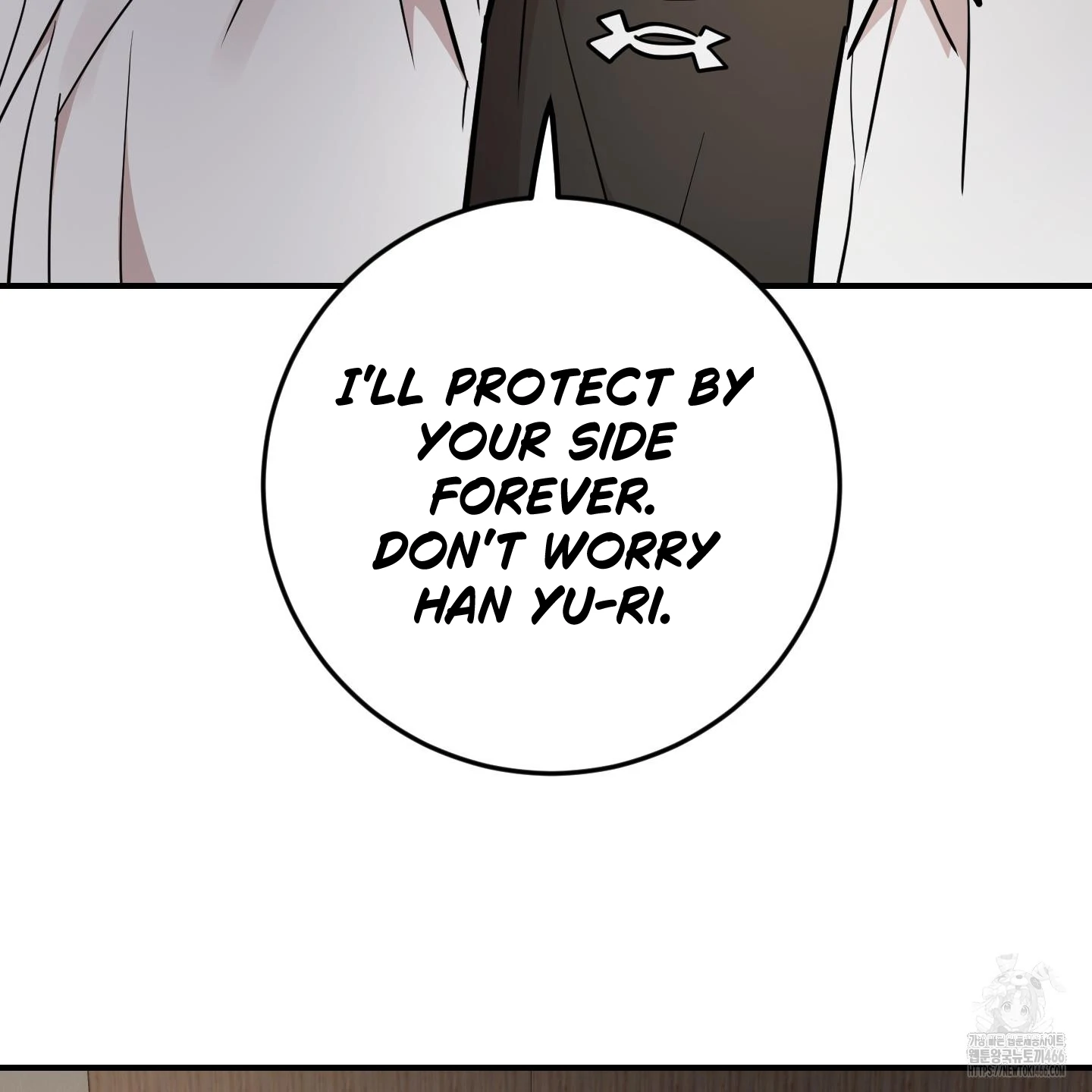 Don’t Break the Glass Work [Continuation] - Chapter 19 manhwa