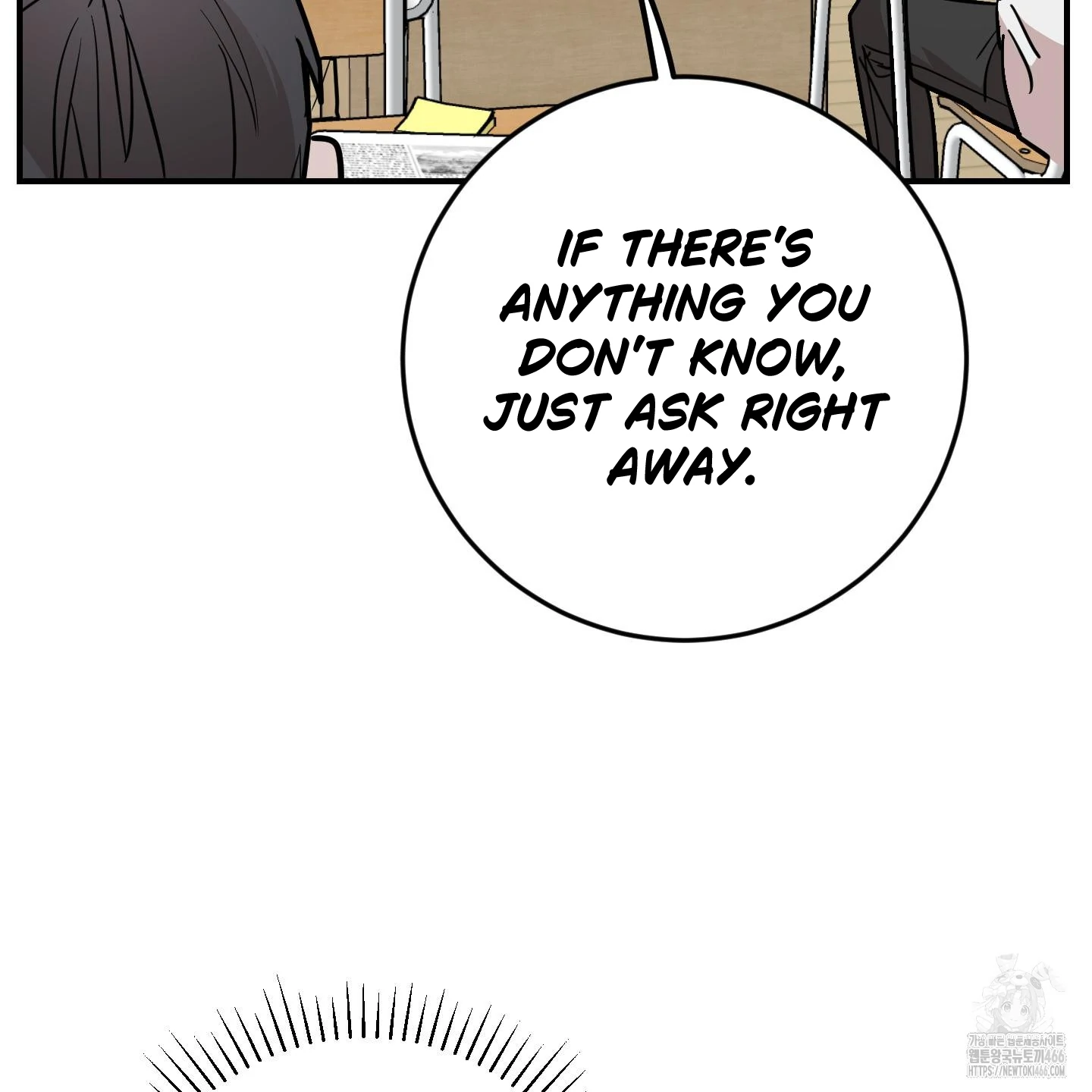 Don’t Break the Glass Work [Continuation] - Chapter 19 manhwa