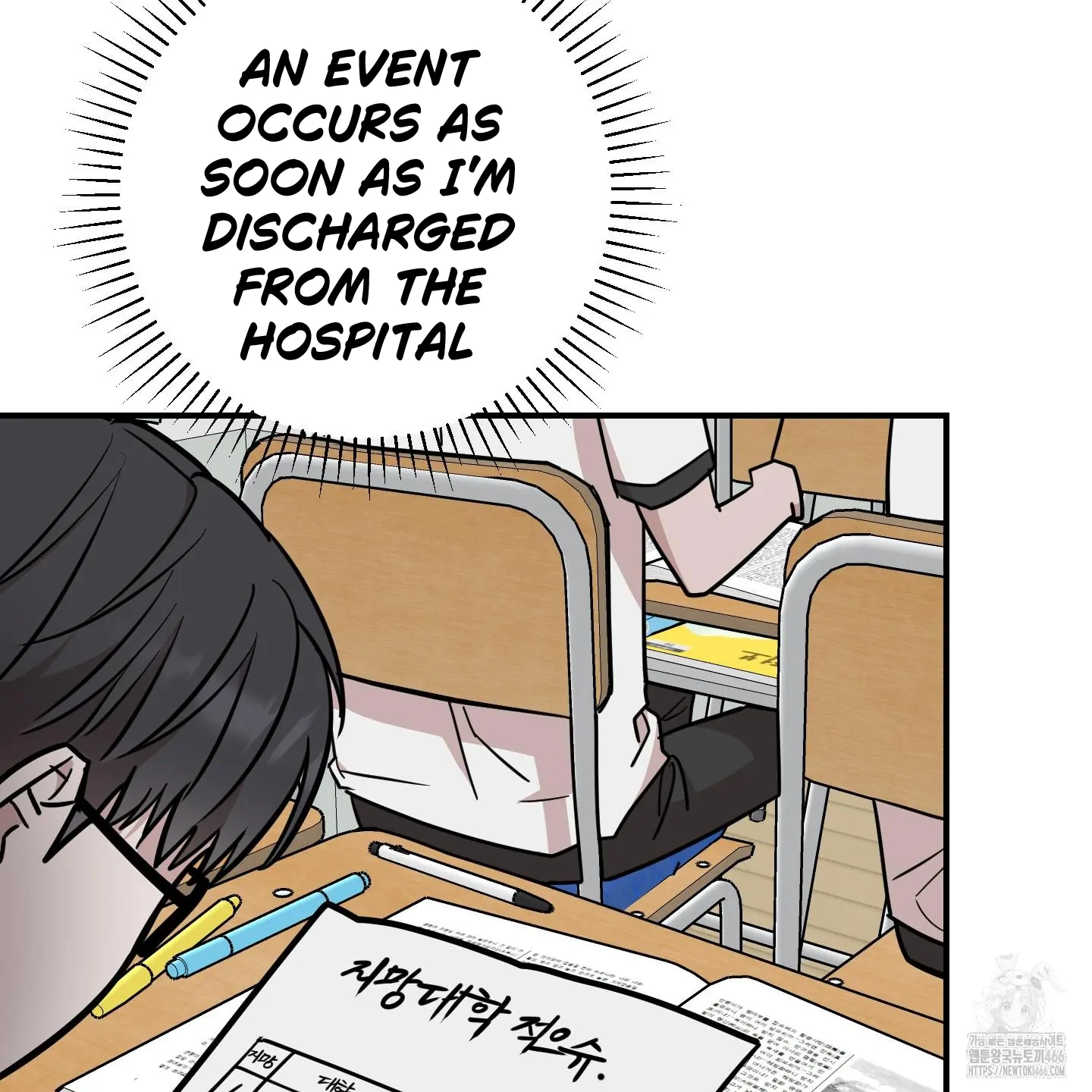 Don’t Break the Glass Work [Continuation] - Chapter 19 manhwa
