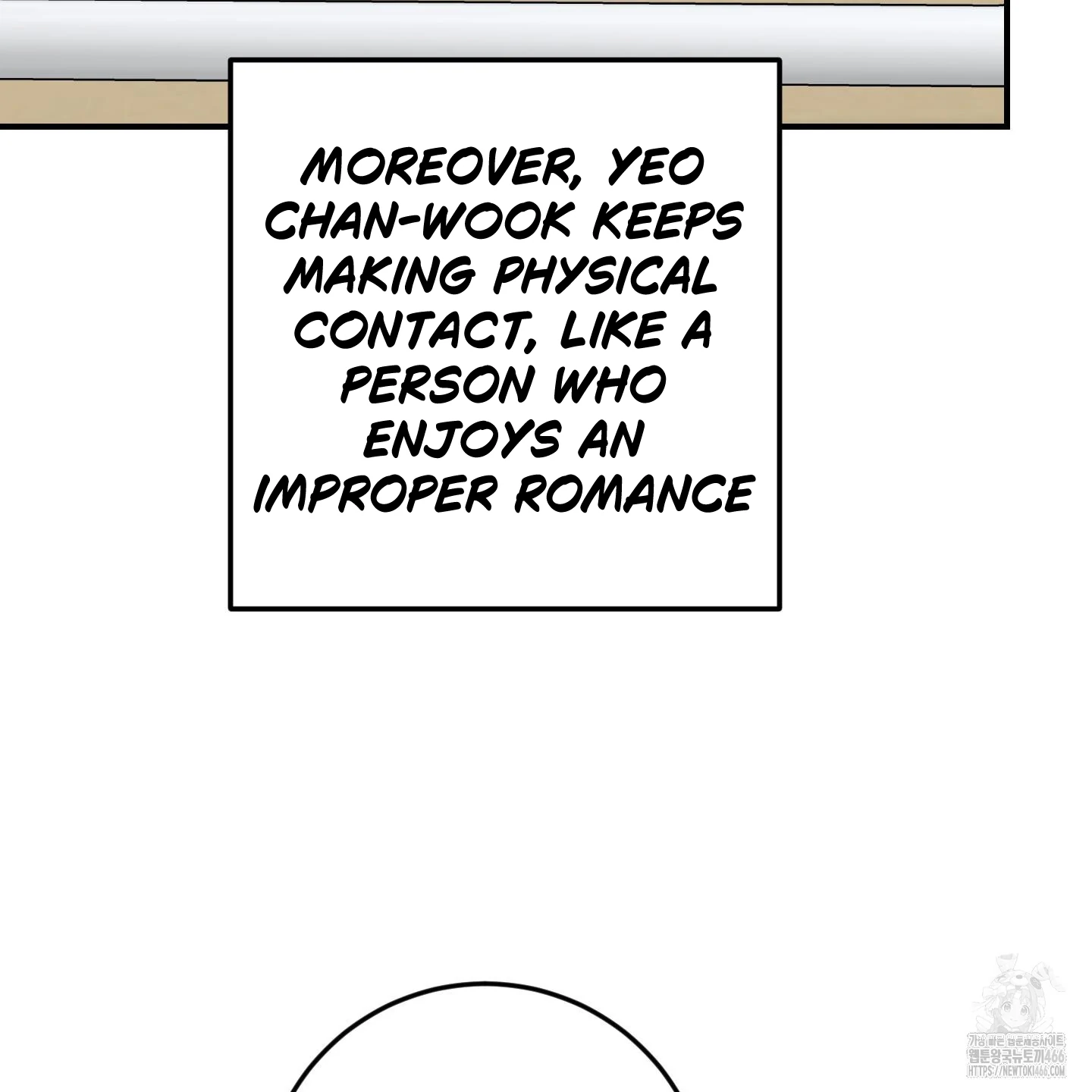 Don’t Break the Glass Work [Continuation] - Chapter 19 manhwa