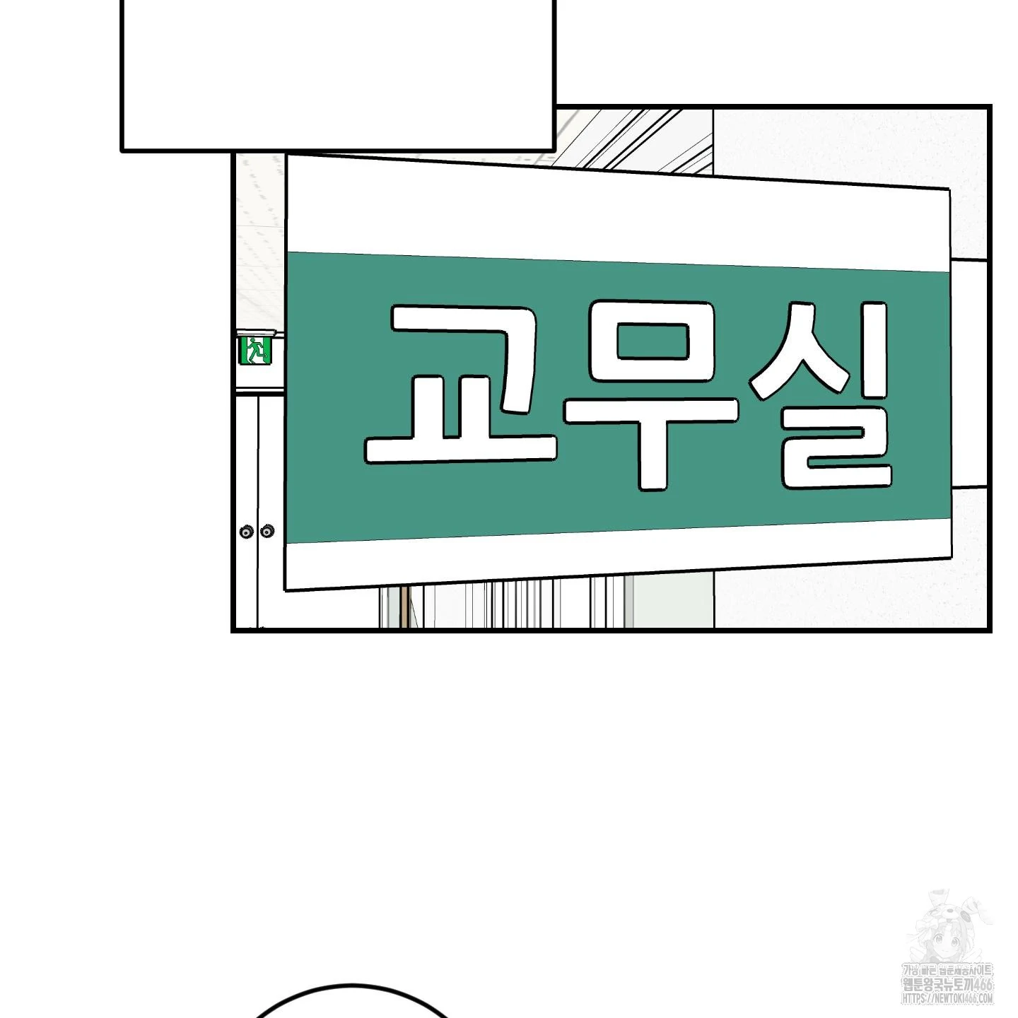 Don’t Break the Glass Work [Continuation] - Chapter 19 manhwa