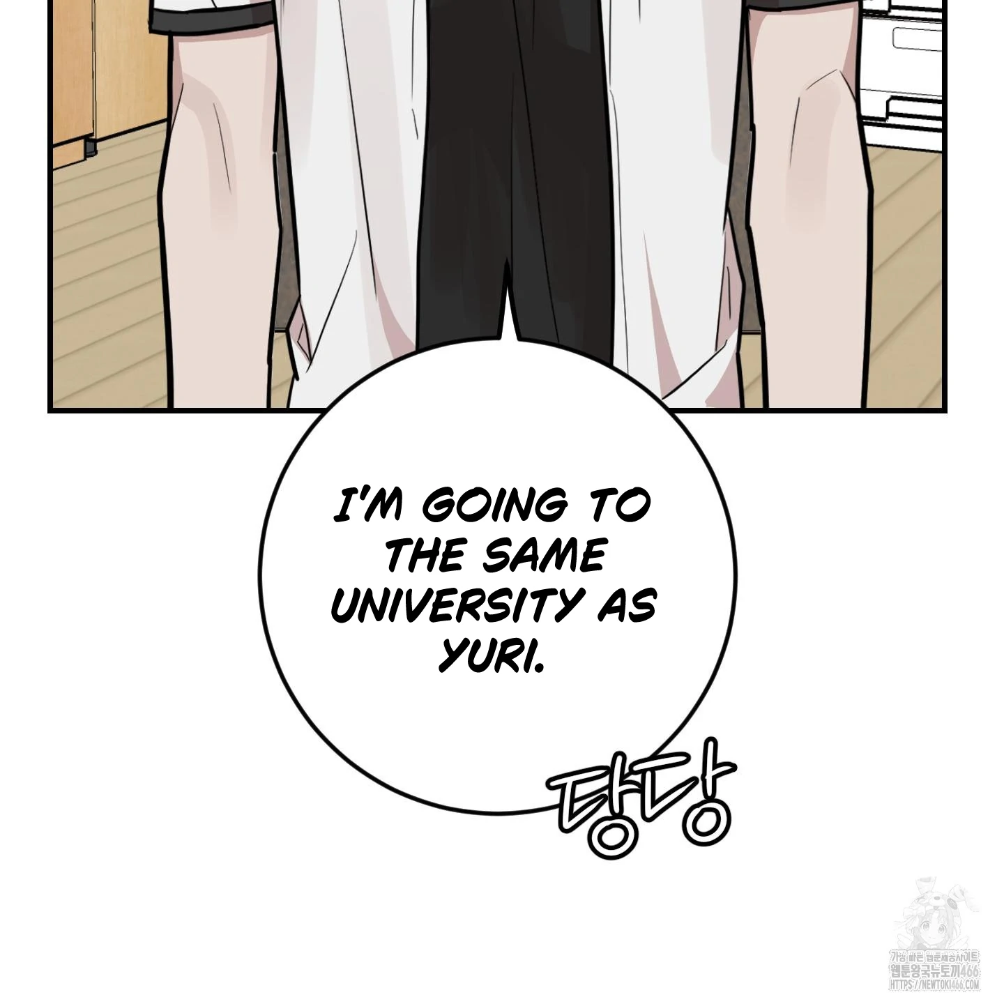 Don’t Break the Glass Work [Continuation] - Chapter 19 manhwa