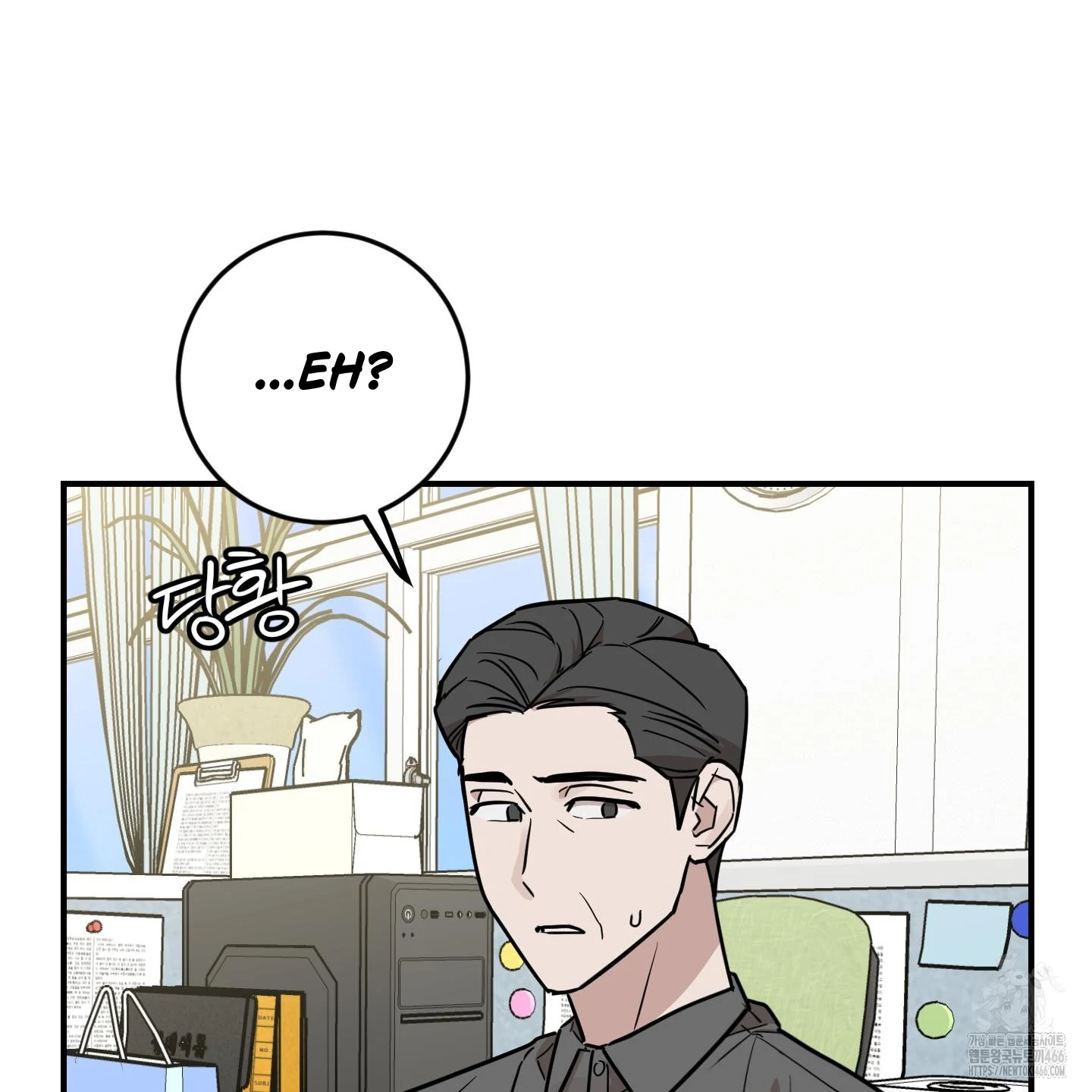 Don’t Break the Glass Work [Continuation] - Chapter 19 manhwa