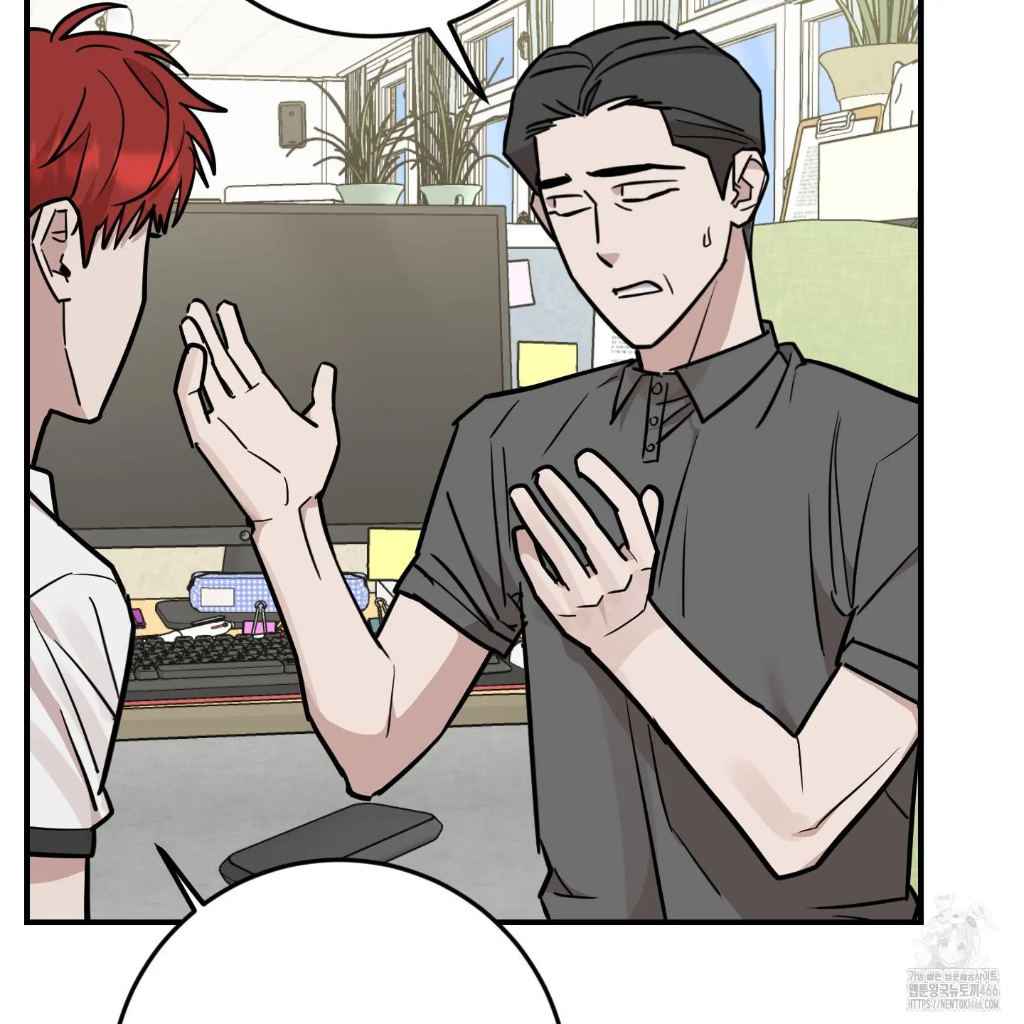 Don’t Break the Glass Work [Continuation] - Chapter 19 manhwa