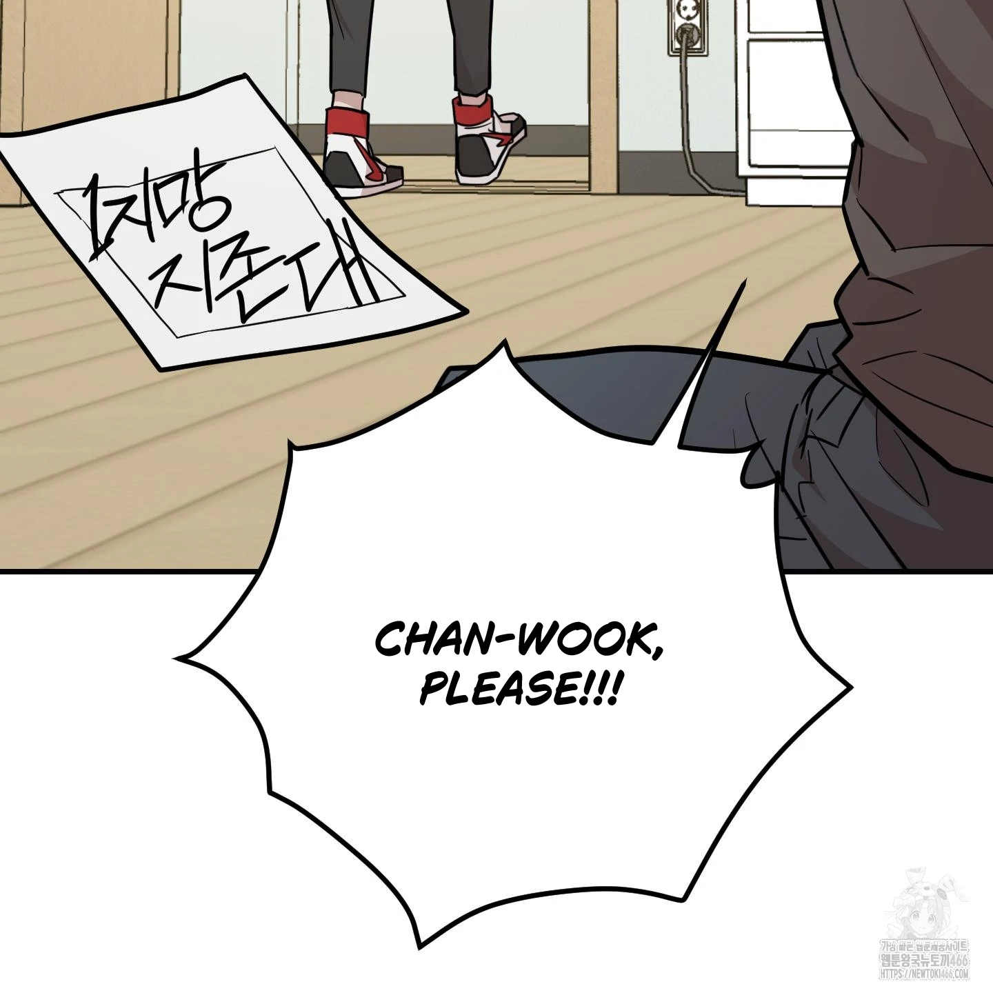 Don’t Break the Glass Work [Continuation] - Chapter 19 manhwa