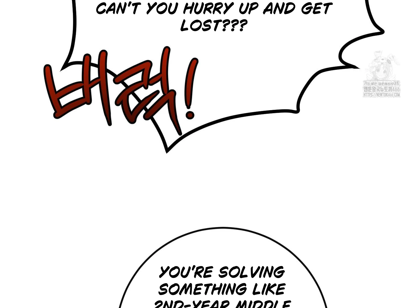 Don’t Break the Glass Work [Continuation] - Chapter 21 [FIXED BY MENTALLY ERROR UPLOADER] manhwa