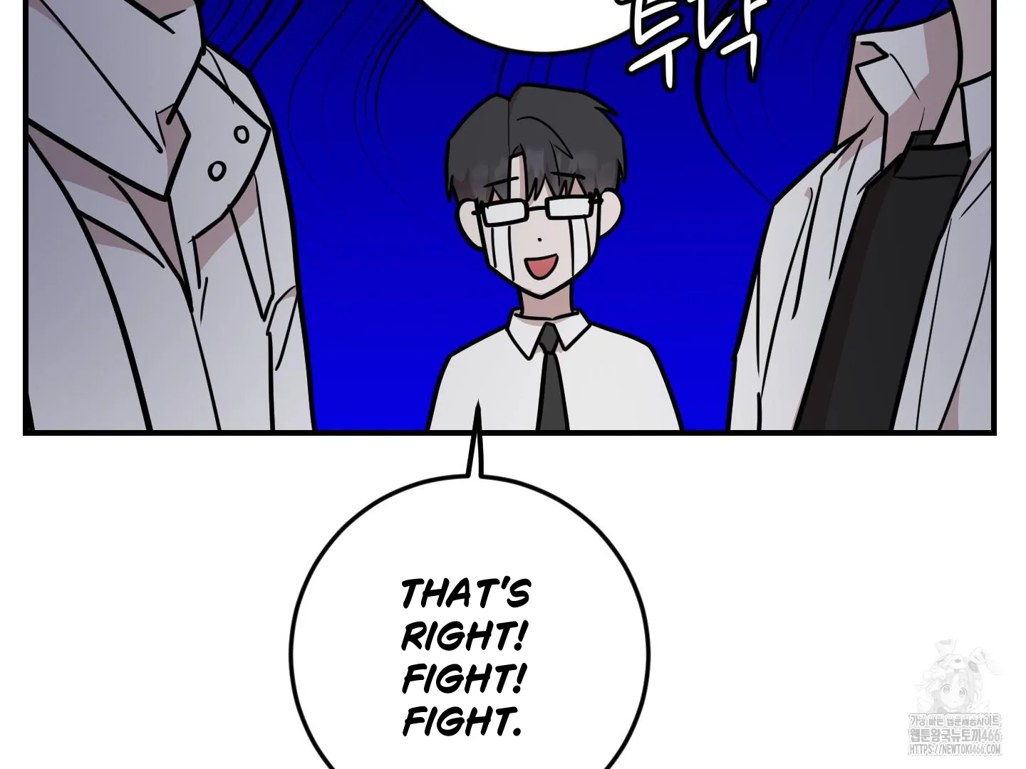 Don’t Break the Glass Work [Continuation] - Chapter 21 [FIXED BY MENTALLY ERROR UPLOADER] manhwa