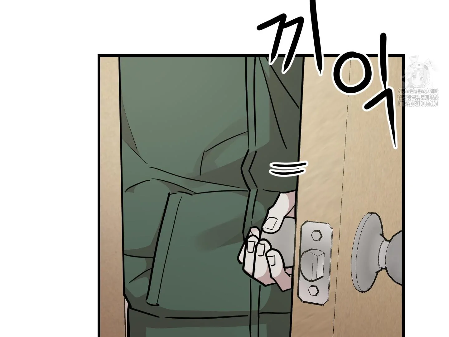 Don’t Break the Glass Work [Continuation] - Chapter 21 [FIXED BY MENTALLY ERROR UPLOADER] manhwa