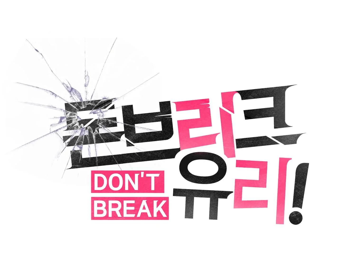 Don’t Break the Glass Work [Continuation] - Chapter 21 [FIXED BY MENTALLY ERROR UPLOADER] manhwa