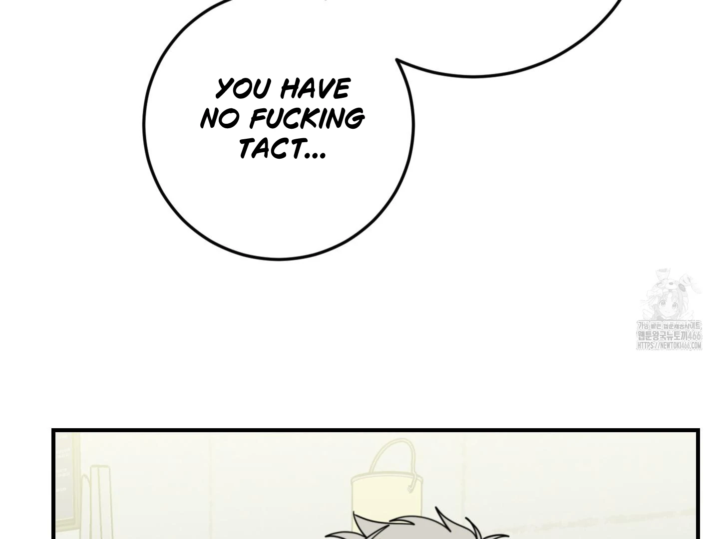Don’t Break the Glass Work [Continuation] - Chapter 21 [FIXED BY MENTALLY ERROR UPLOADER] manhwa