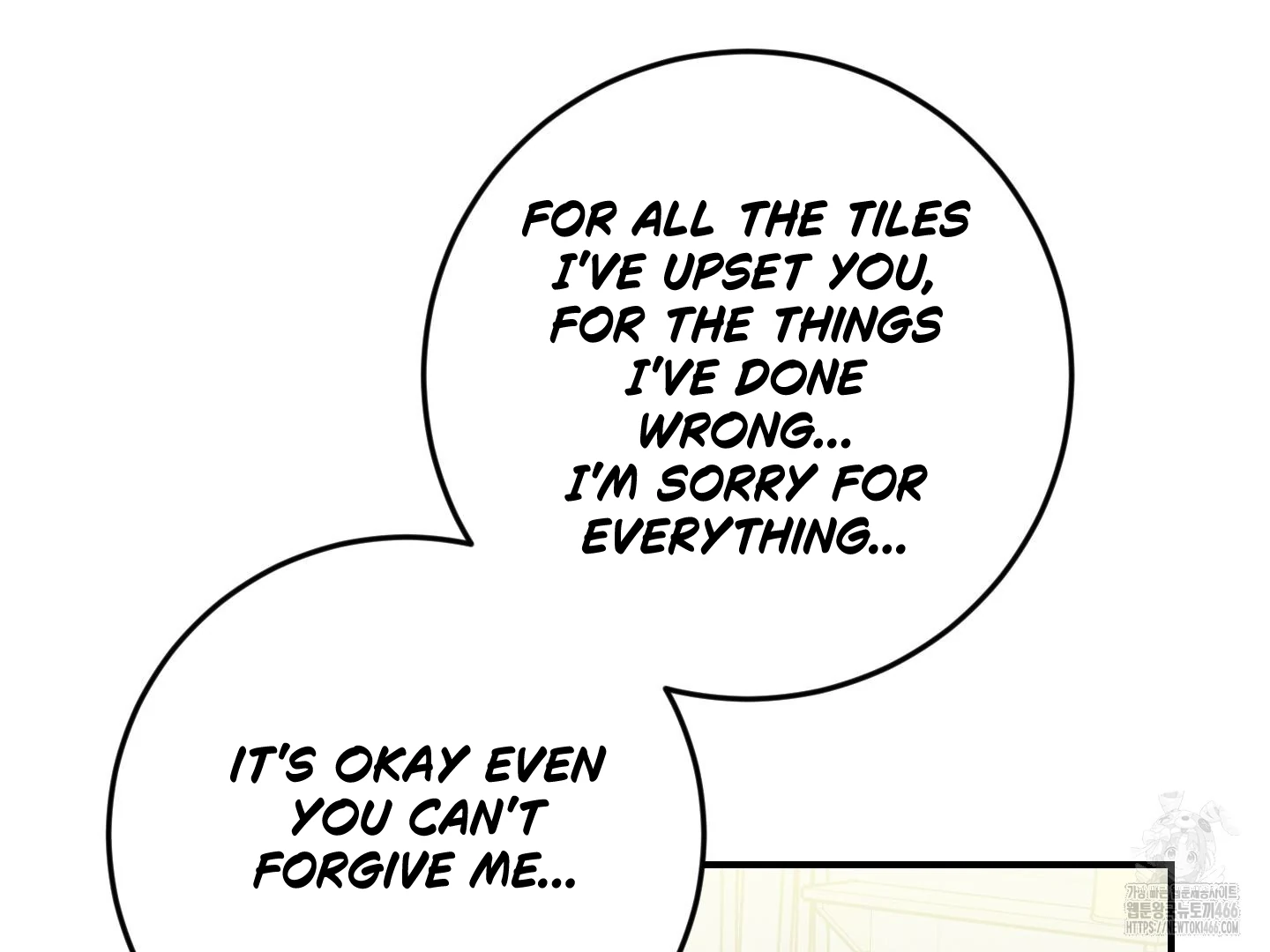 Don’t Break the Glass Work [Continuation] - Chapter 21 [FIXED BY MENTALLY ERROR UPLOADER] manhwa