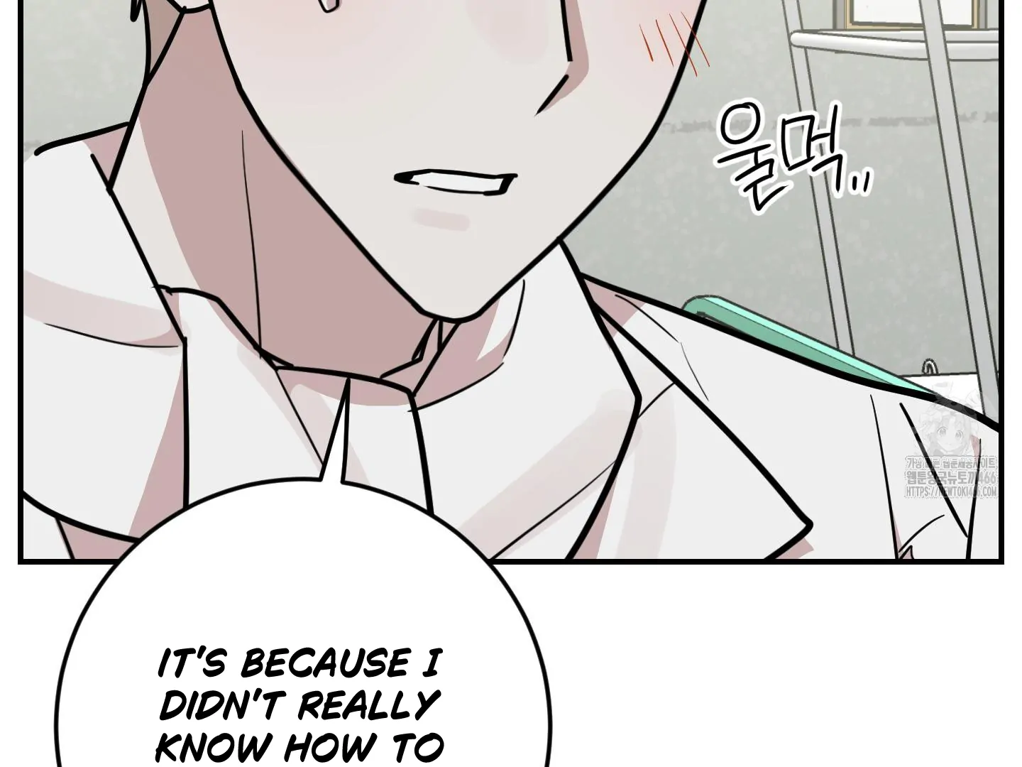 Don’t Break the Glass Work [Continuation] - Chapter 21 [FIXED BY MENTALLY ERROR UPLOADER] manhwa