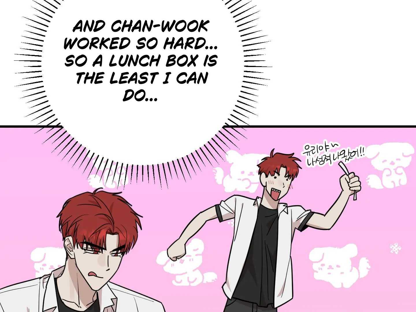 Don’t Break the Glass Work [Continuation] - Chapter 25 manhwa
